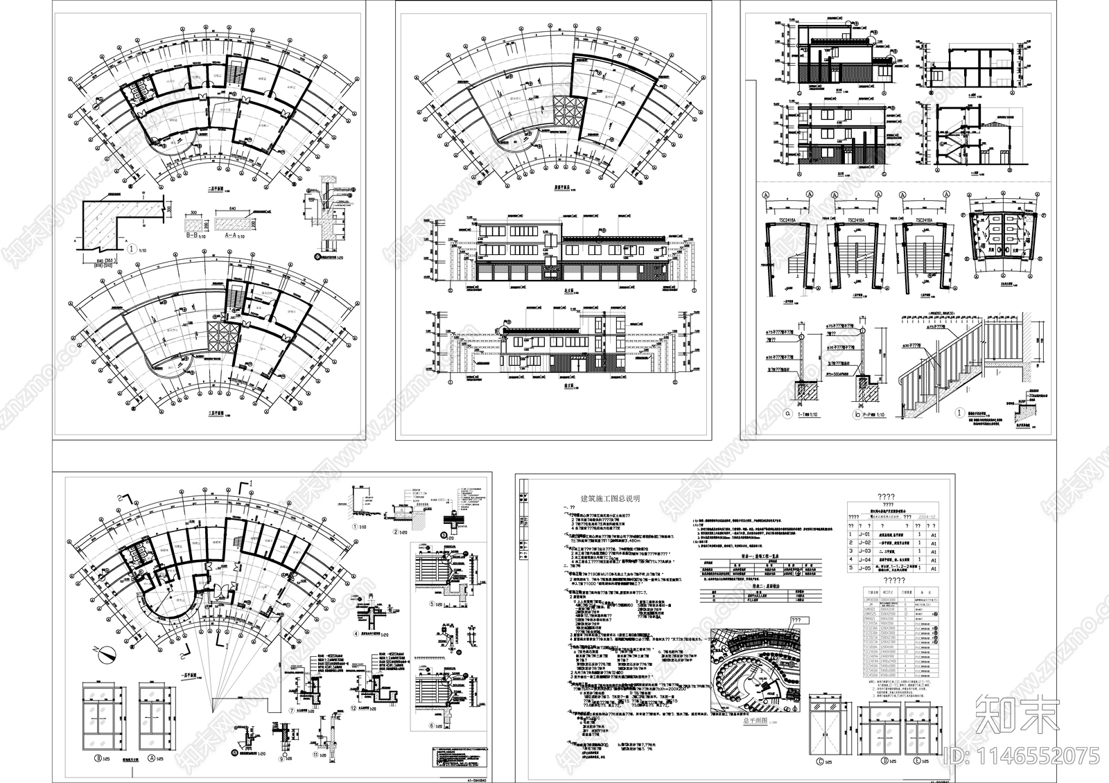 三层办公综合楼建筑cad施工图下载【ID:1146552075】
