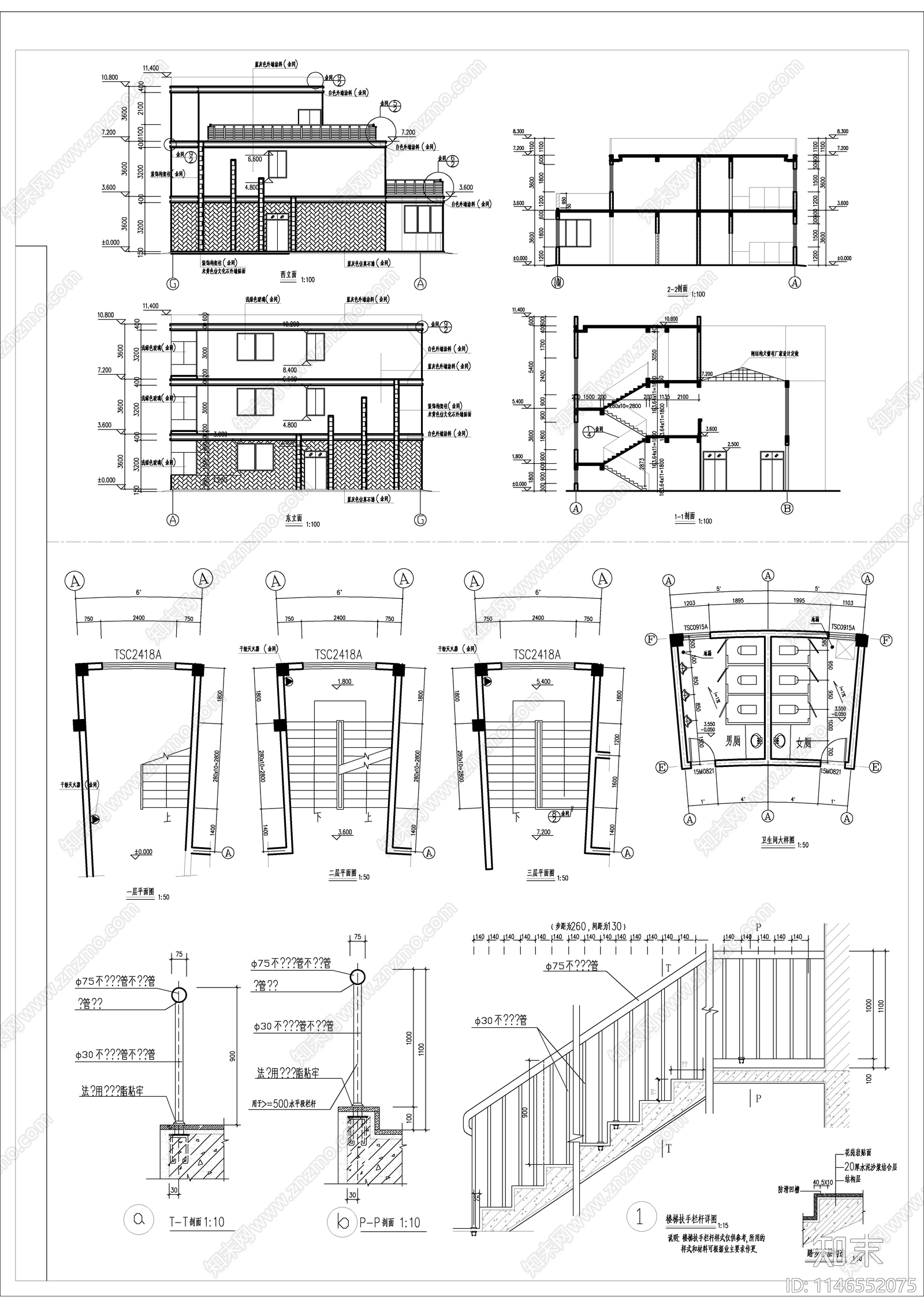 三层办公综合楼建筑cad施工图下载【ID:1146552075】