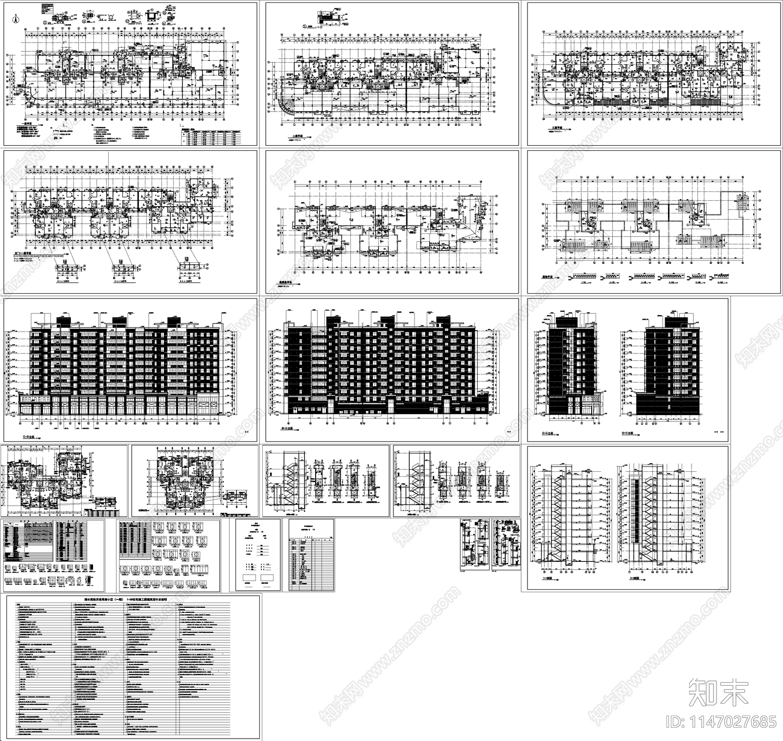 住宅建筑cad施工图下载【ID:1147027685】