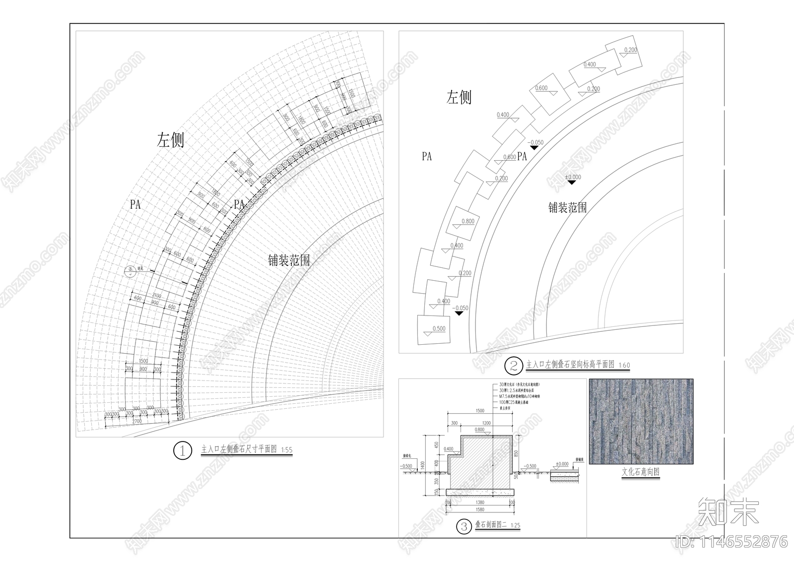 龙门桥滨江公园建设详图cad施工图下载【ID:1146552876】