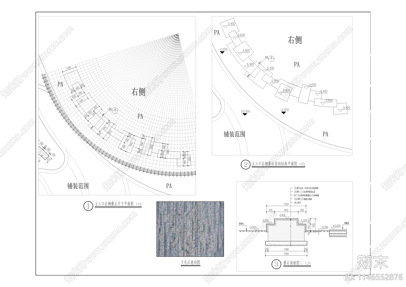 龙门桥滨江公园建设详图cad施工图下载【ID:1146552876】