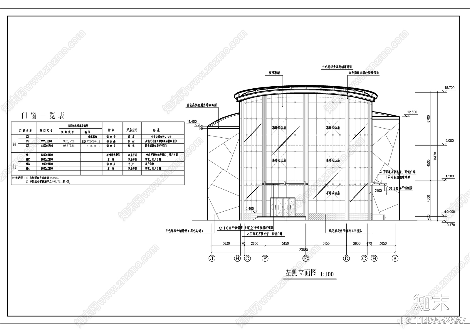 现代办公楼建筑cad施工图下载【ID:1146552867】