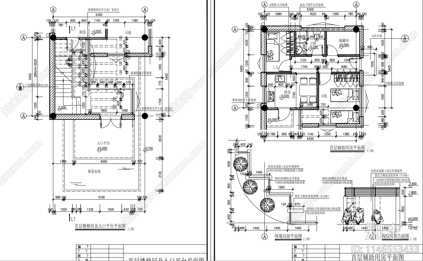 新农村住宅别墅全套建筑cad施工图下载【ID:1146553433】