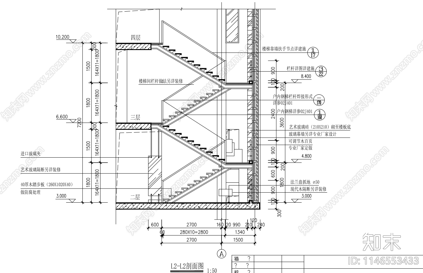 新农村住宅别墅全套建筑cad施工图下载【ID:1146553433】