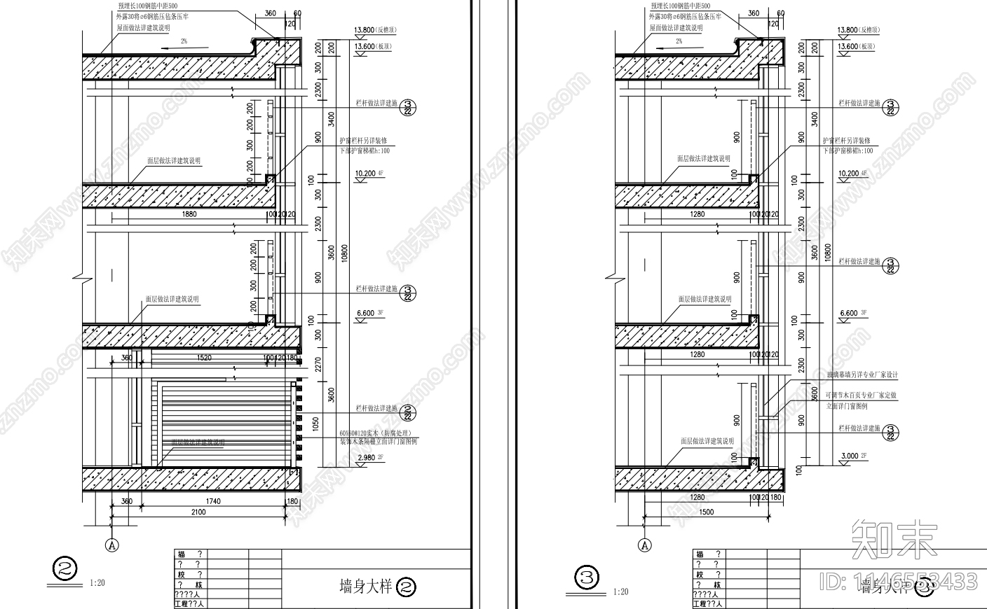 新农村住宅别墅全套建筑cad施工图下载【ID:1146553433】