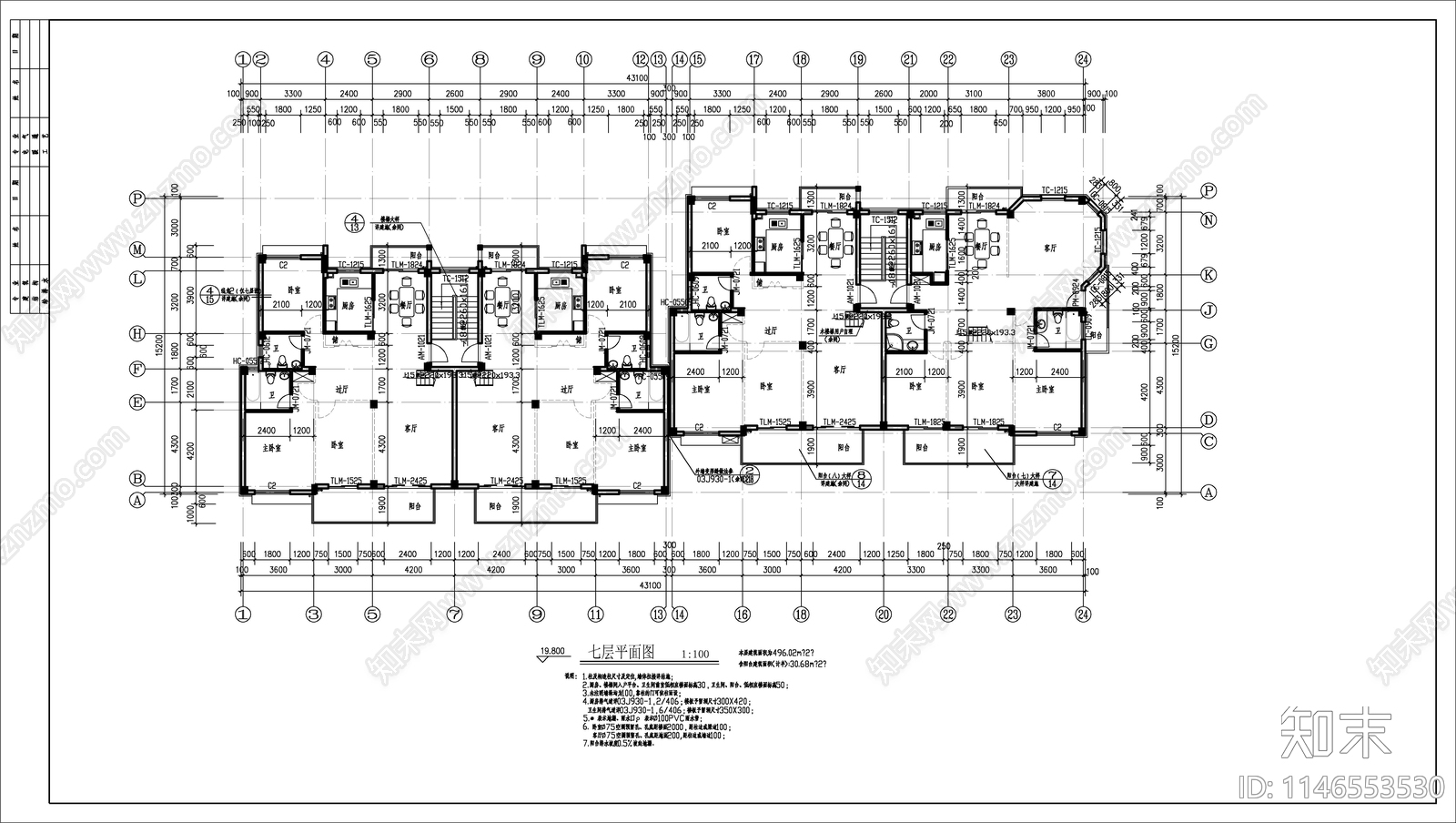 小区住宅楼建筑cad施工图下载【ID:1146553530】