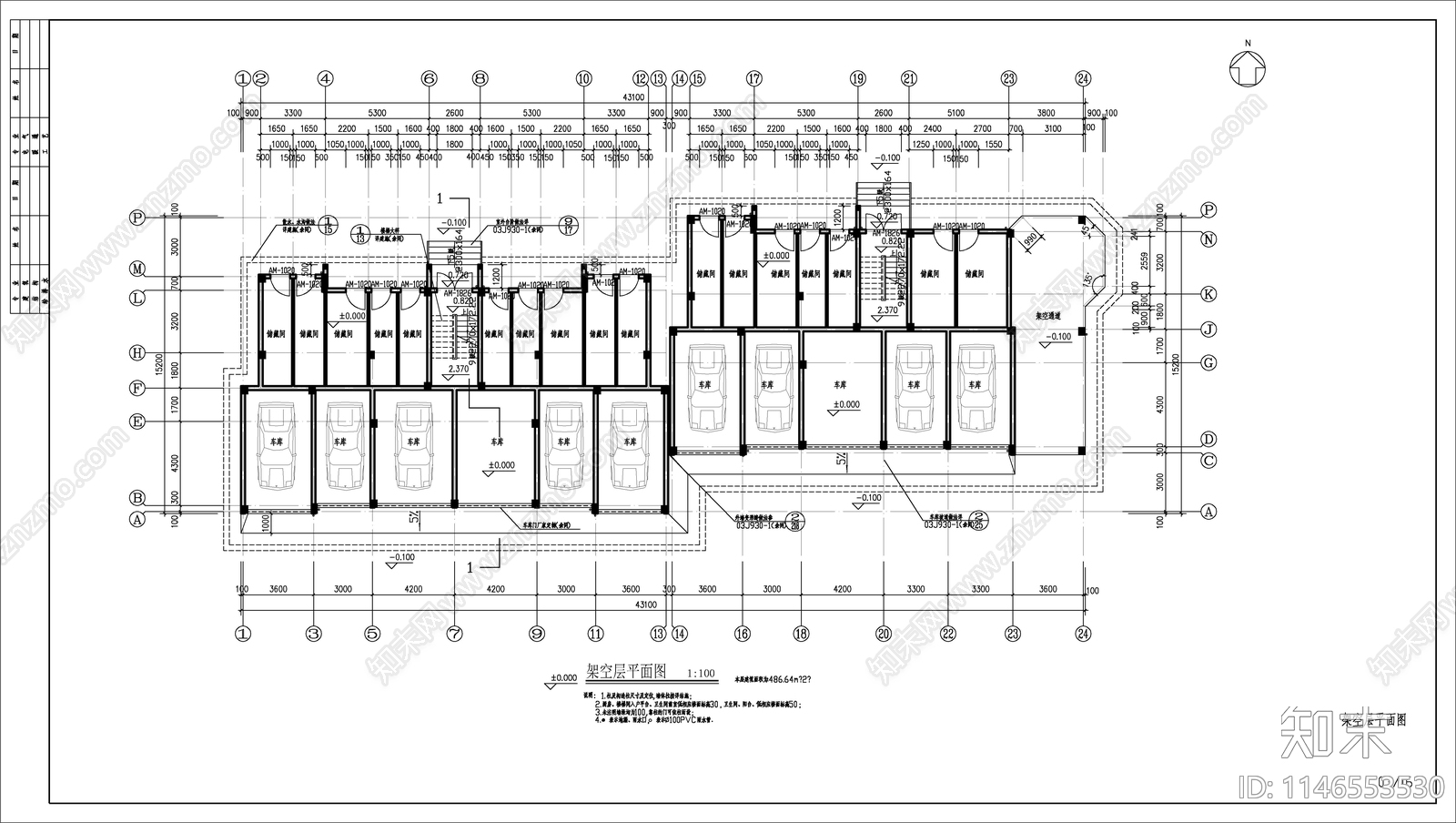 小区住宅楼建筑cad施工图下载【ID:1146553530】