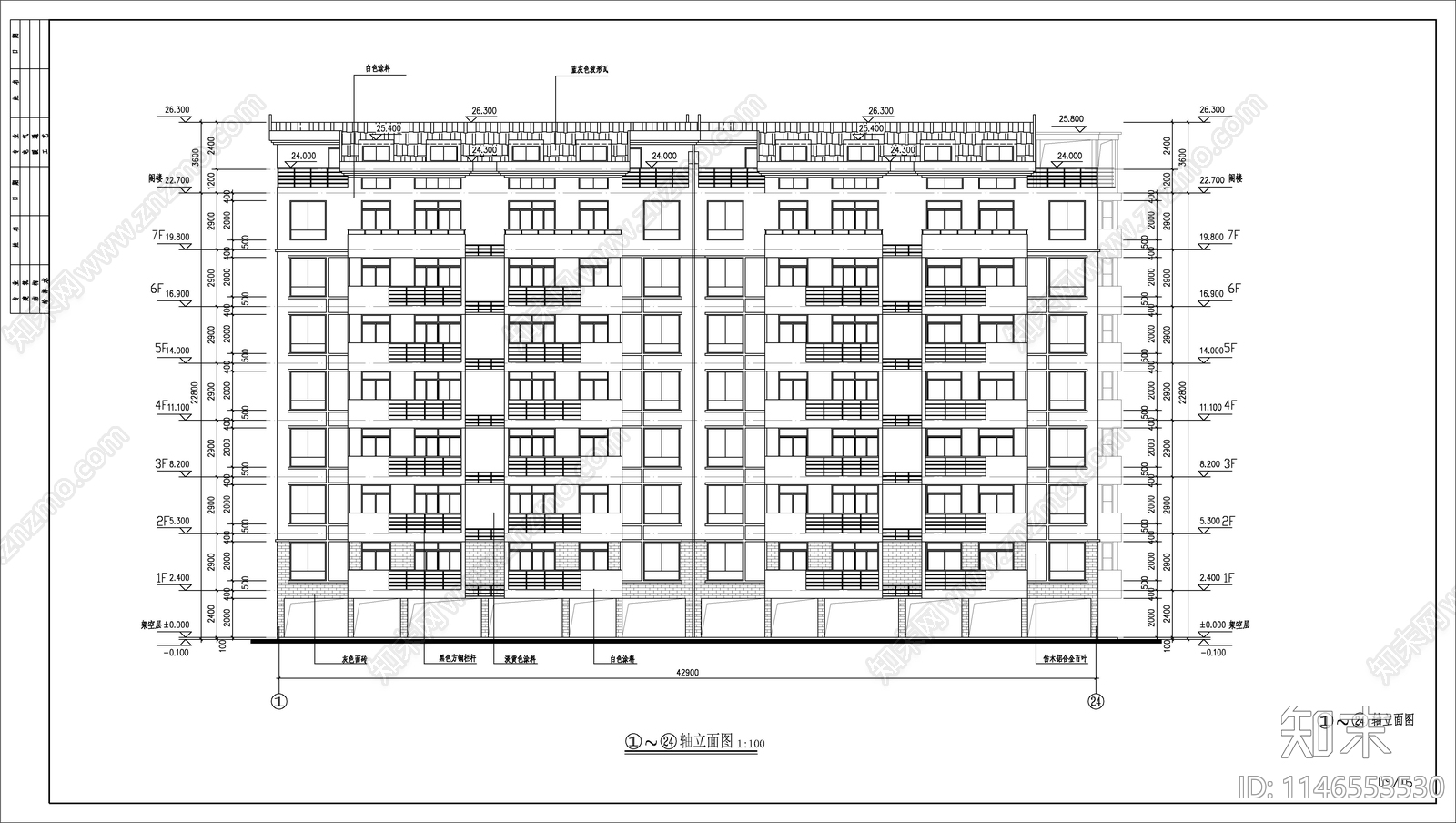 小区住宅楼建筑cad施工图下载【ID:1146553530】