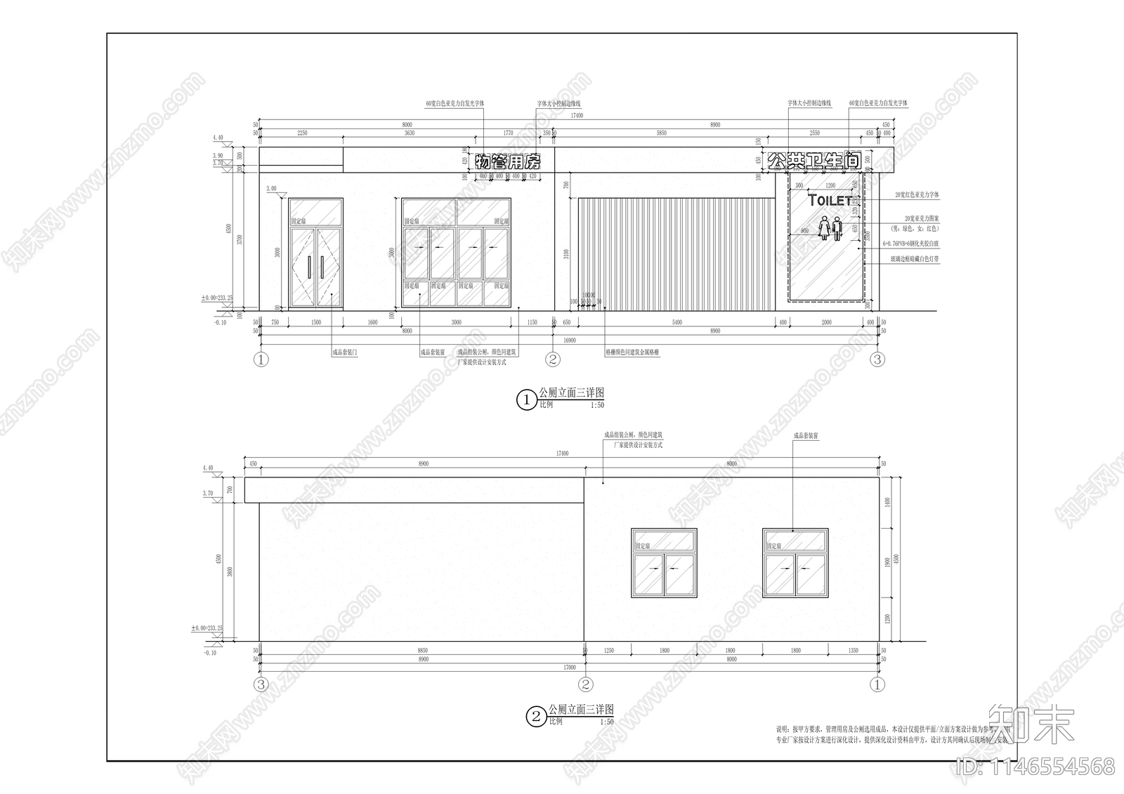 中央商务区广场绿园景观工程cad施工图下载【ID:1146554568】