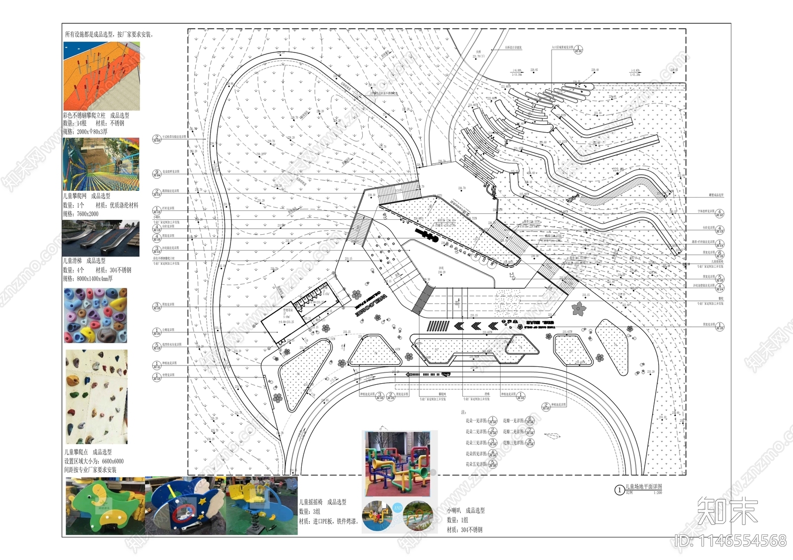 中央商务区广场绿园景观工程cad施工图下载【ID:1146554568】