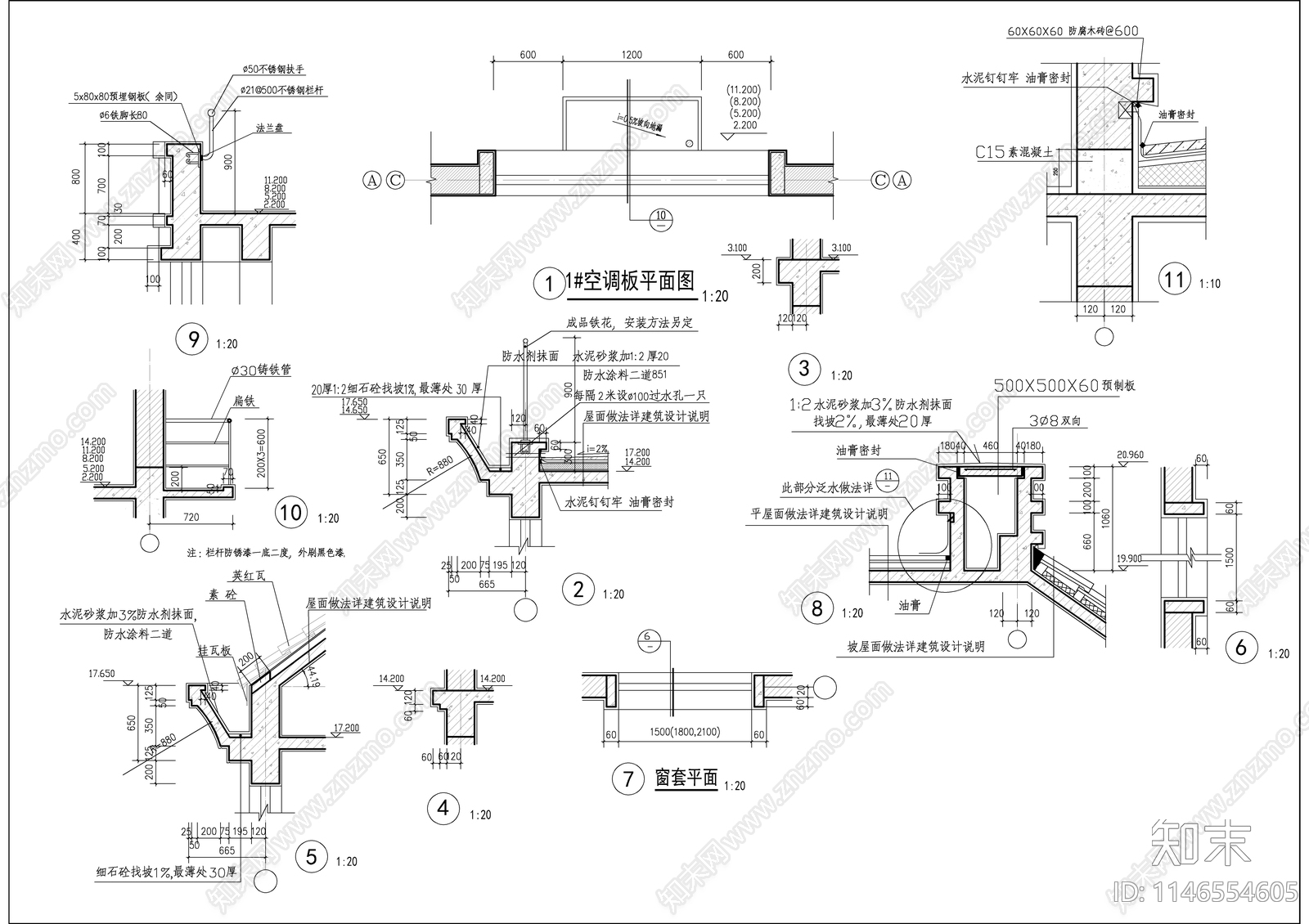 员工住宅楼建筑cad施工图下载【ID:1146554605】