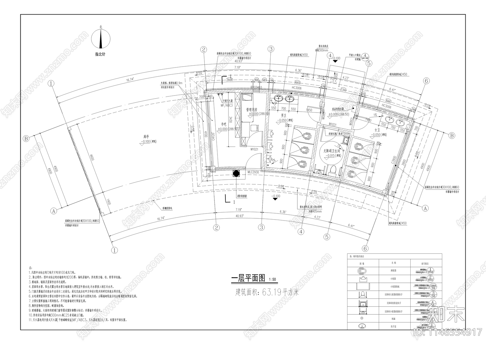 棕树湾社区体育公园景观工程cad施工图下载【ID:1146554917】