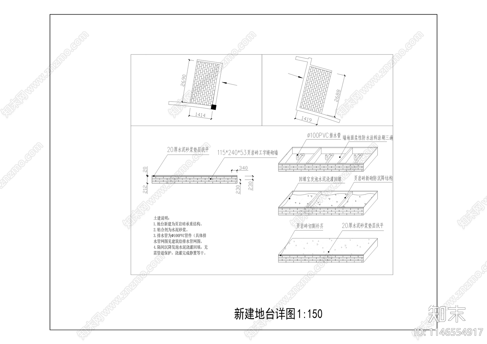 棕树湾社区体育公园景观工程cad施工图下载【ID:1146554917】