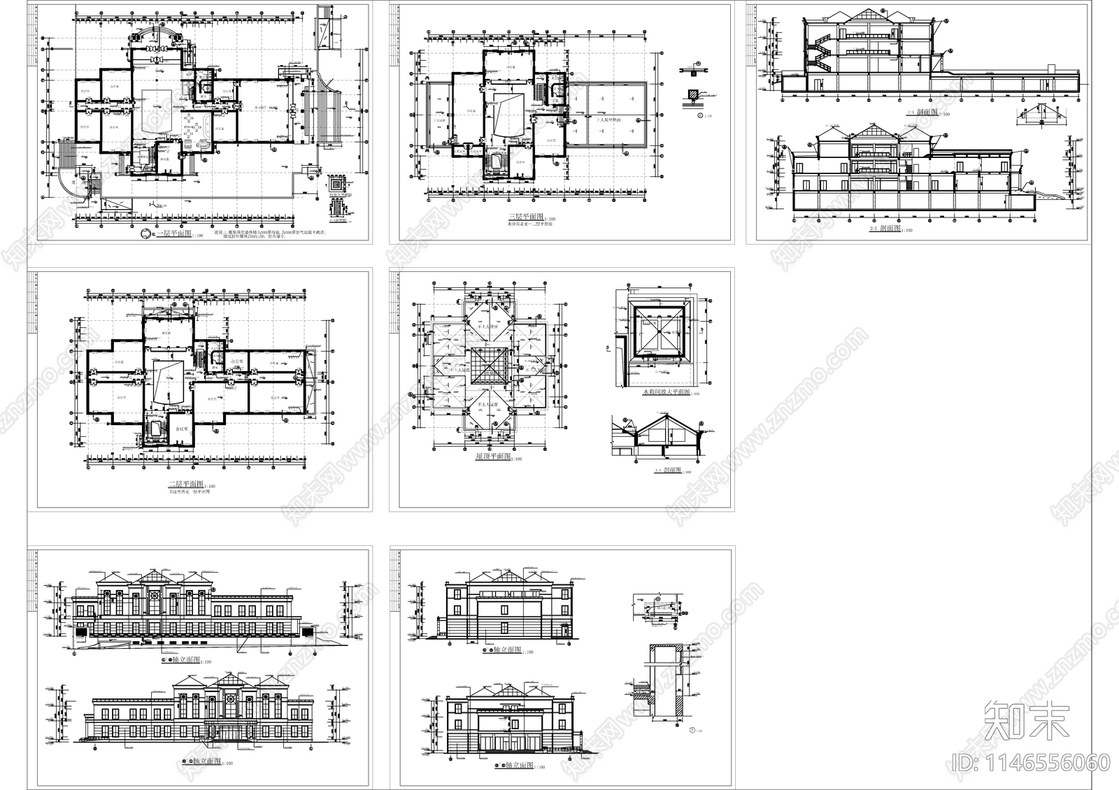 办公综合楼建筑cad施工图下载【ID:1146556060】