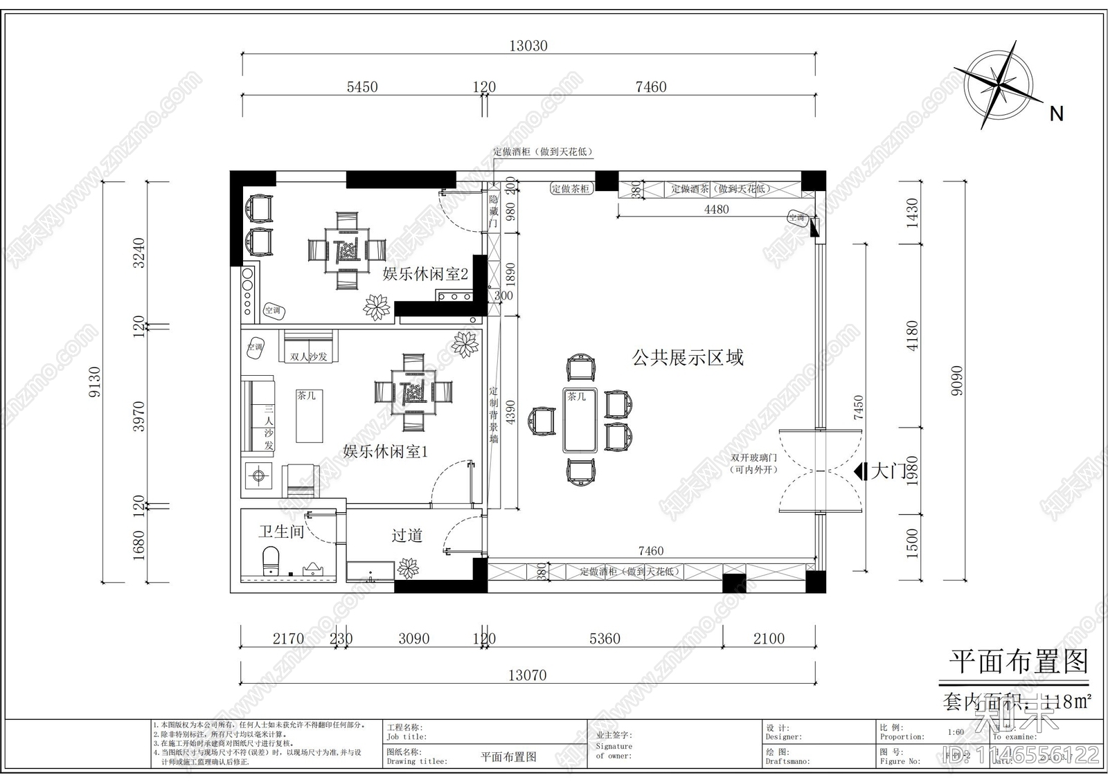 高端酒庄室内cad施工图下载【ID:1146556122】