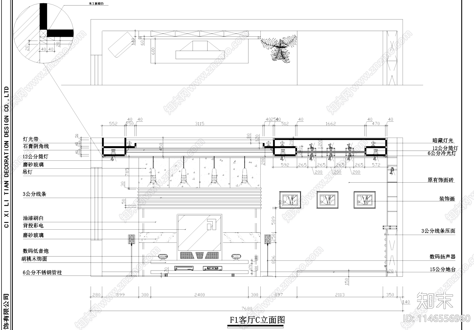 美式现代三层别墅室内家装cad施工图下载【ID:1146556960】