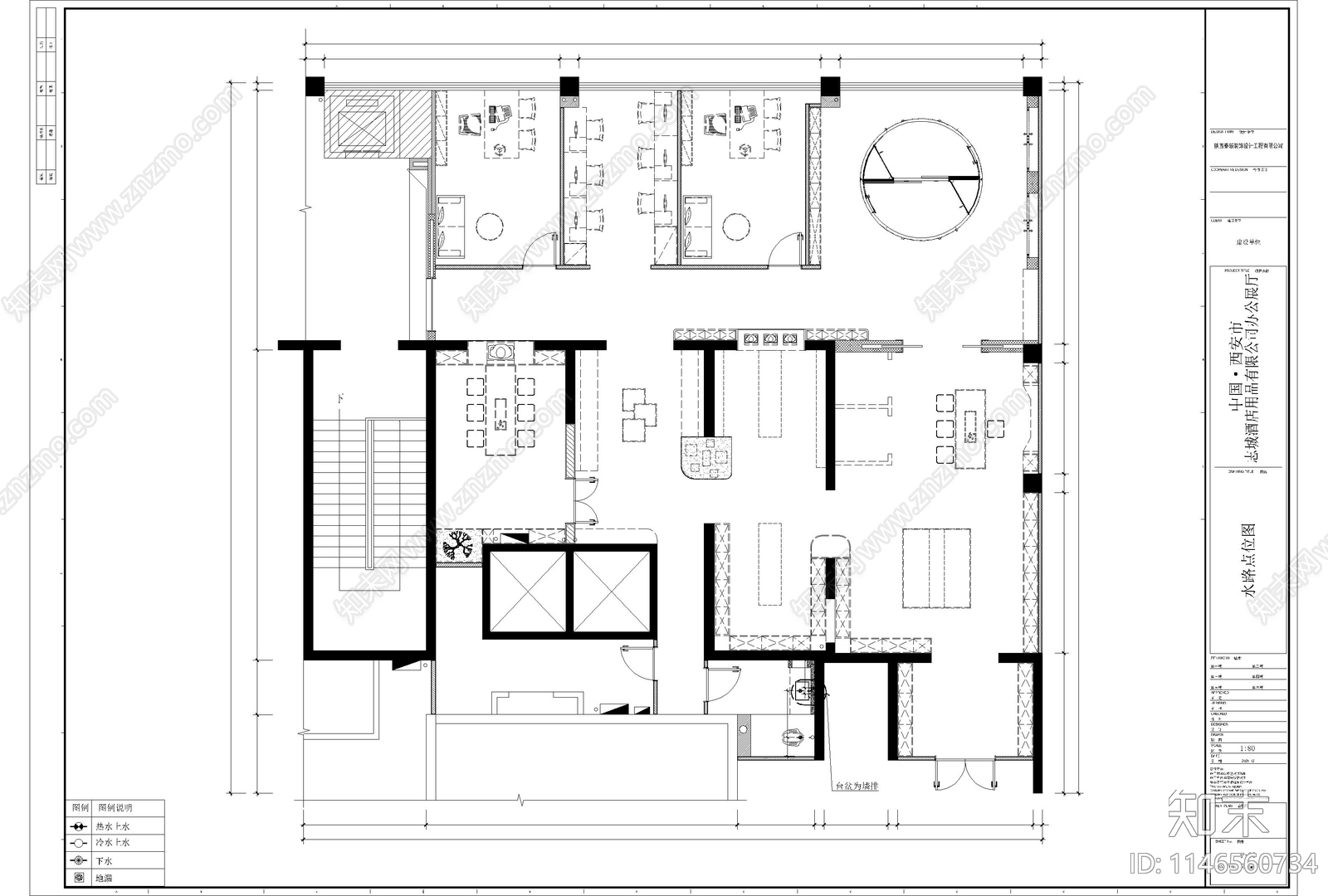 东郊酒店用品展示空间室内cad施工图下载【ID:1146560734】