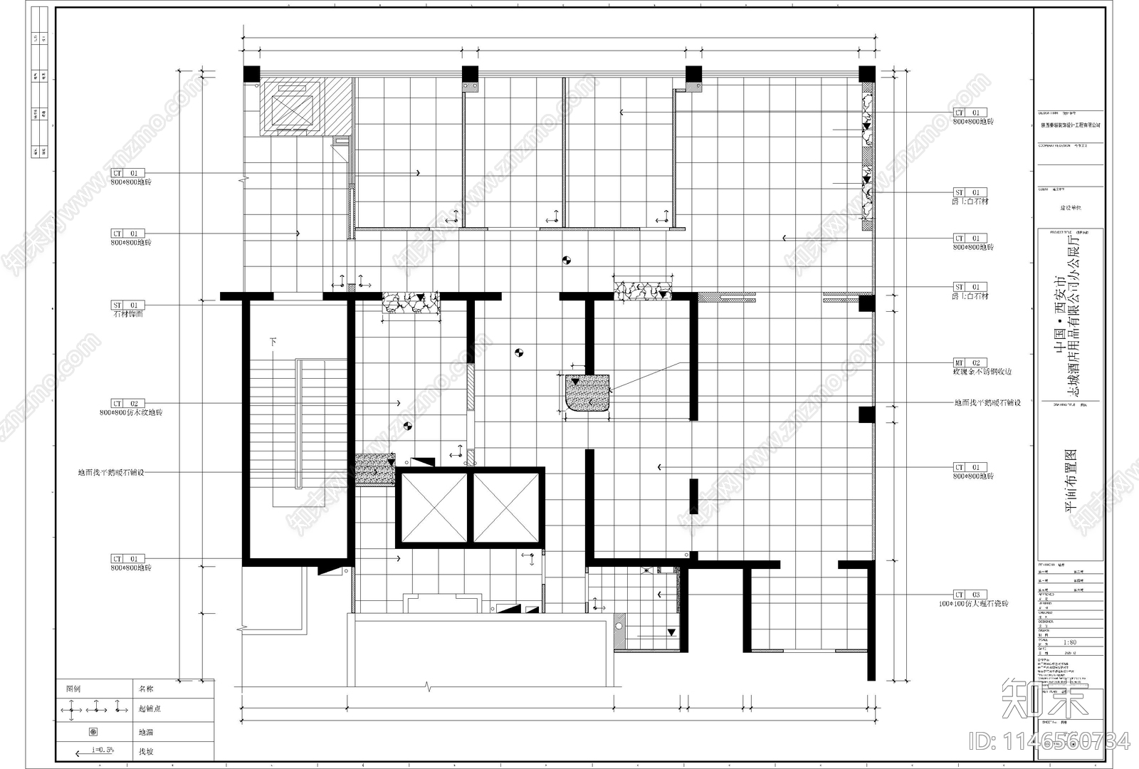 东郊酒店用品展示空间室内cad施工图下载【ID:1146560734】