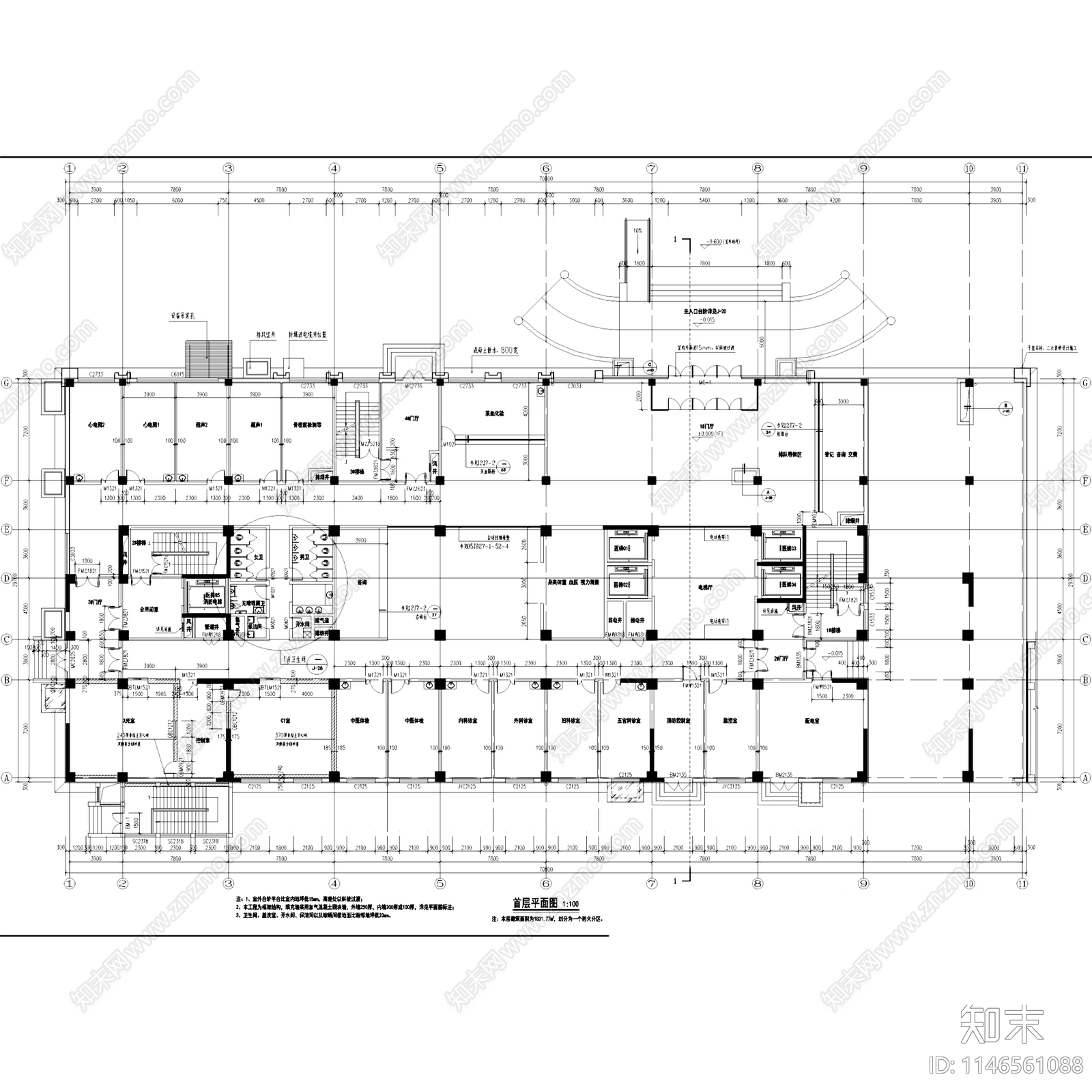 献县中医医院康复楼建筑详图施工图下载【ID:1146561088】