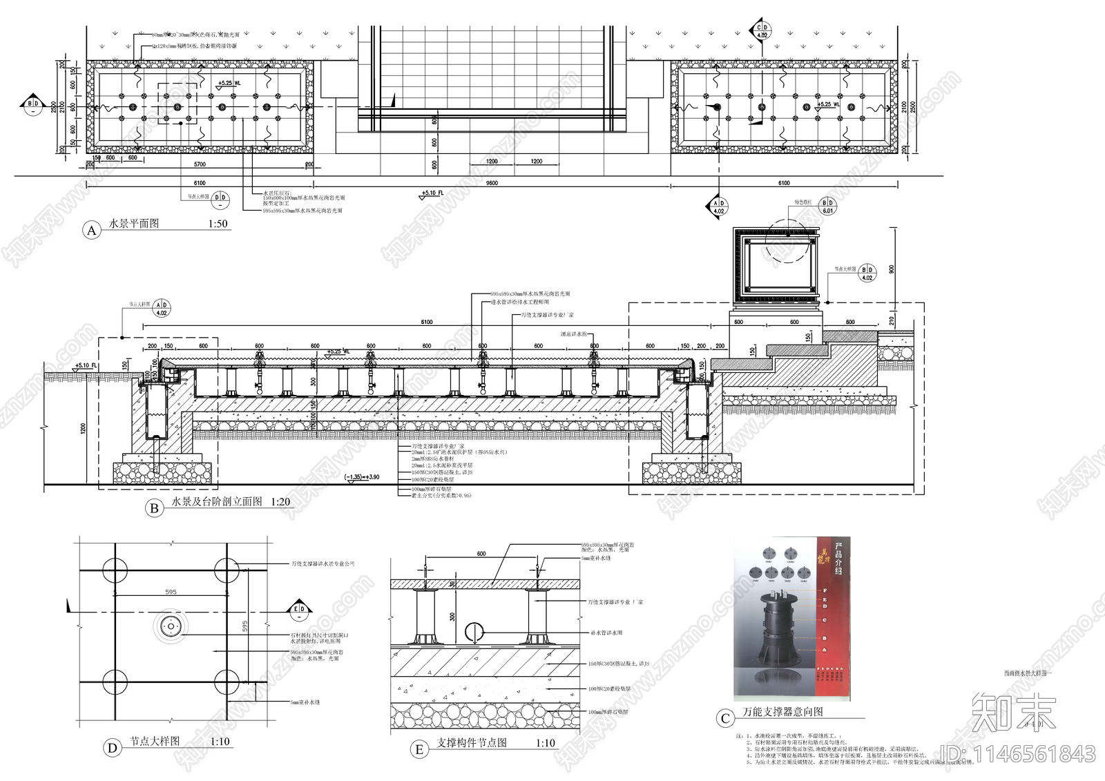 新中式示范区涌泉水景详图cad施工图下载【ID:1146561843】