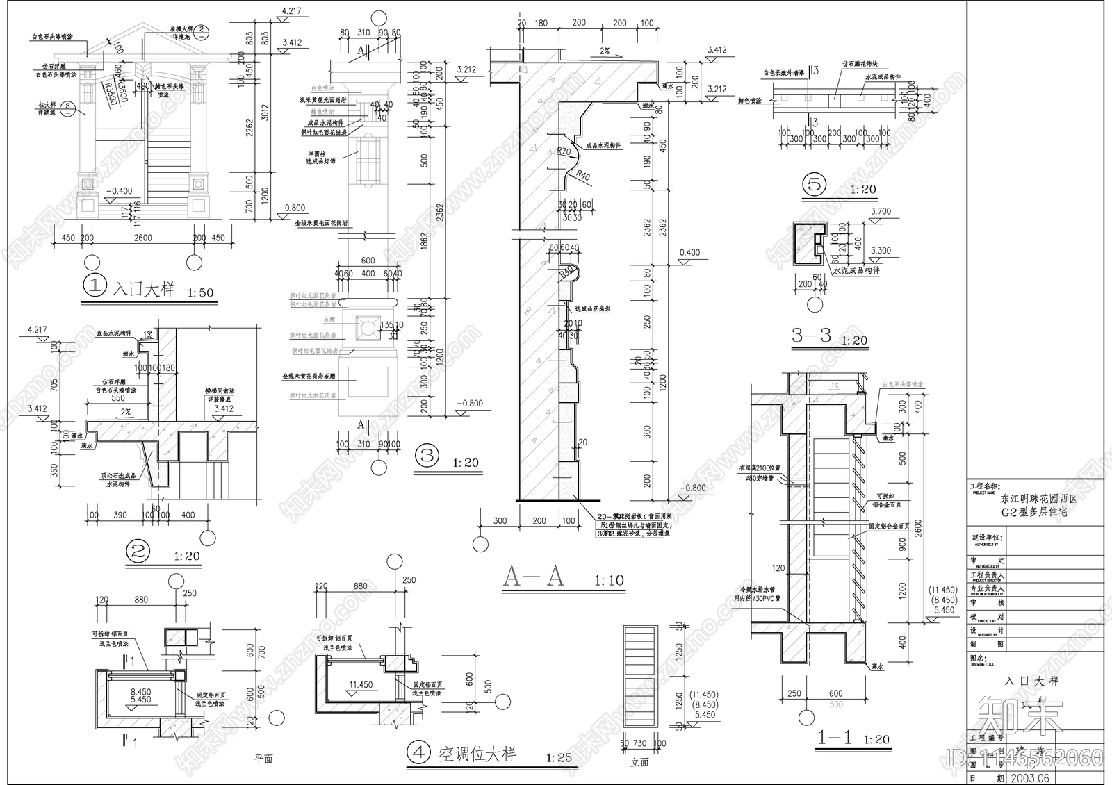 简欧风格小高层住宅建筑cad施工图下载【ID:1146562060】