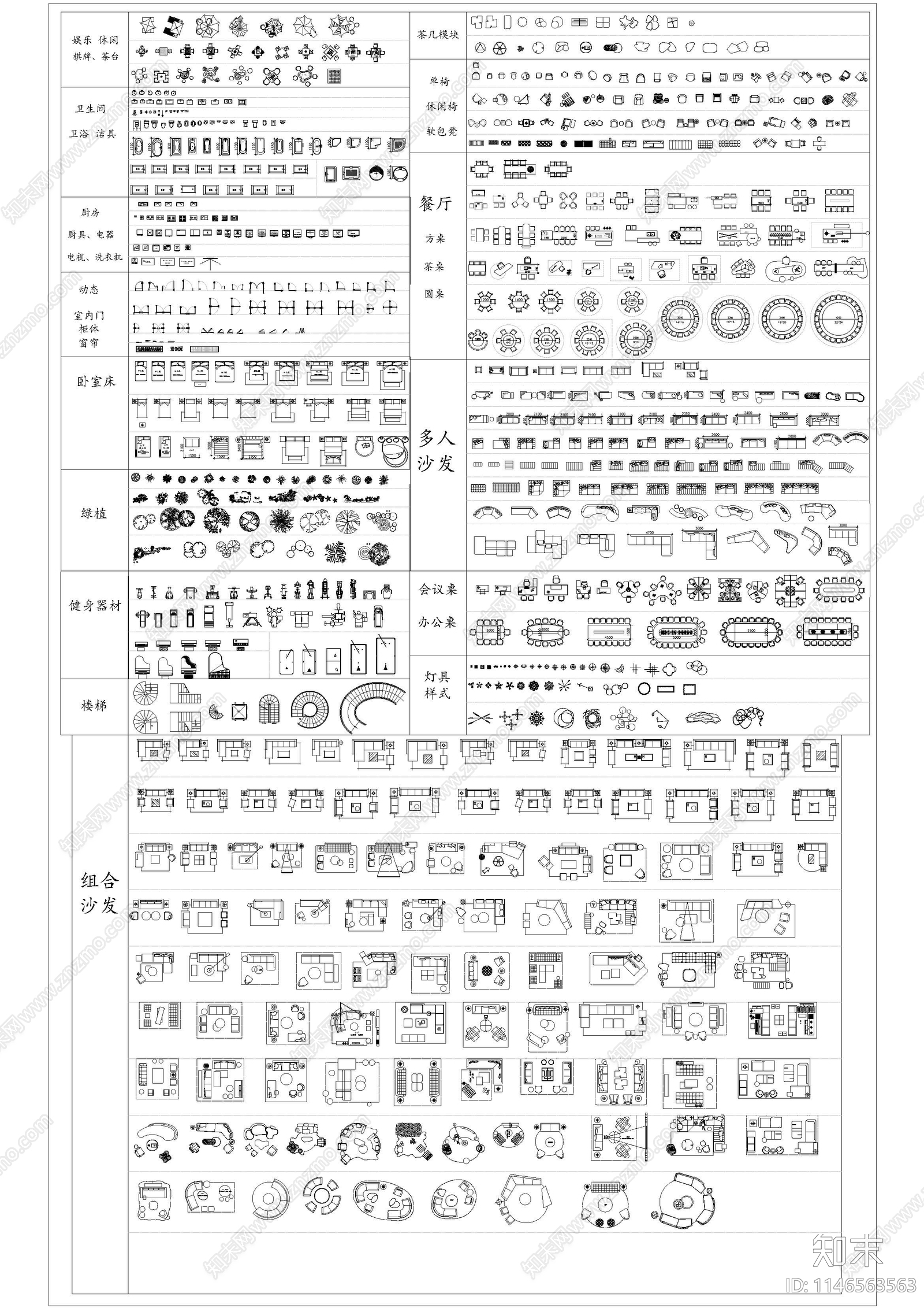 CAD平面图块施工图下载【ID:1146563563】