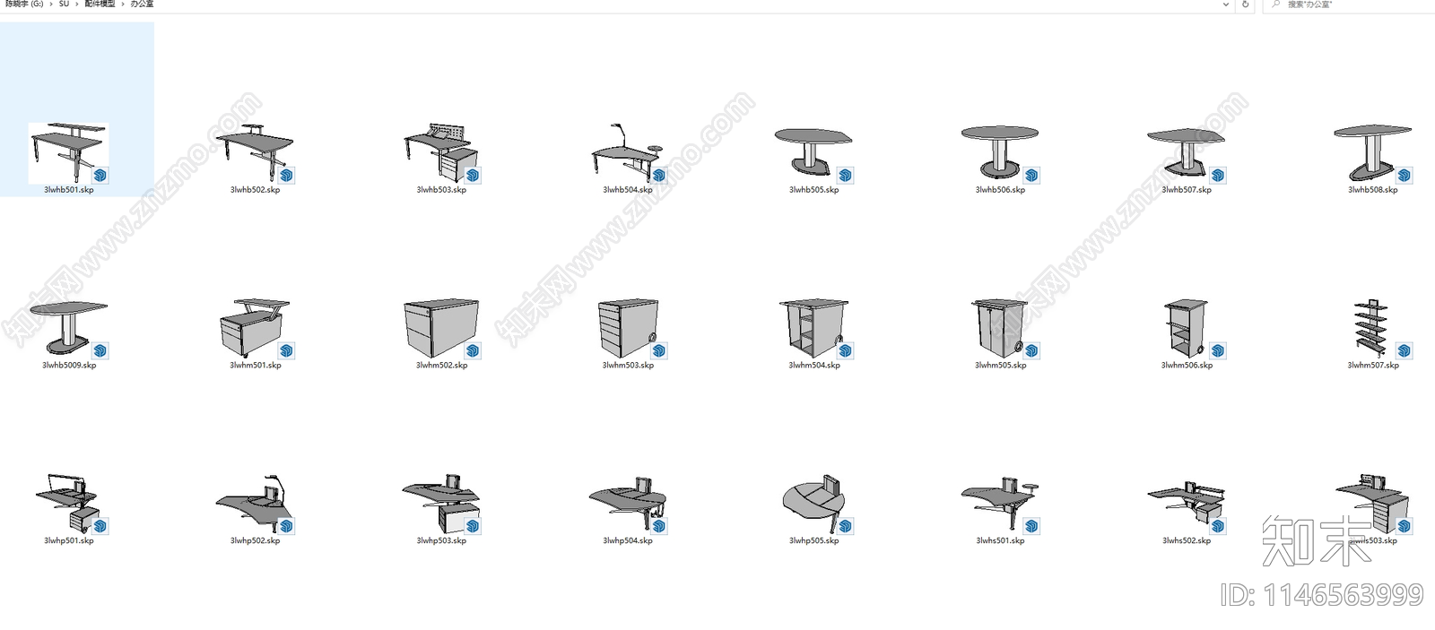 现代办公室书桌SU模型下载【ID:1146563999】