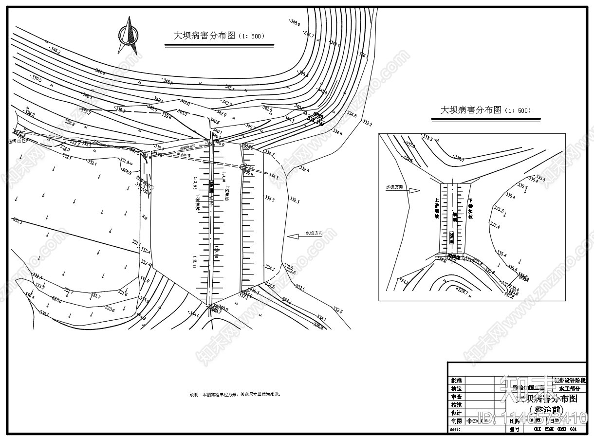 水库除险加固工程初步设计图节点cad施工图下载【ID:1146573410】