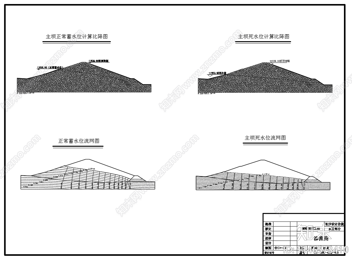 水库除险加固工程初步设计图节点cad施工图下载【ID:1146573410】