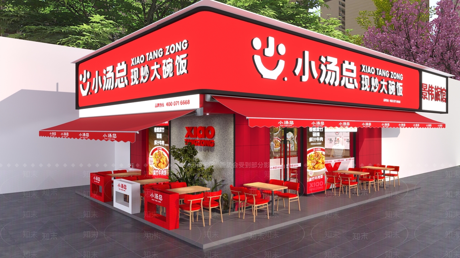 现代快餐店门头门面3D模型下载【ID:1146618924】