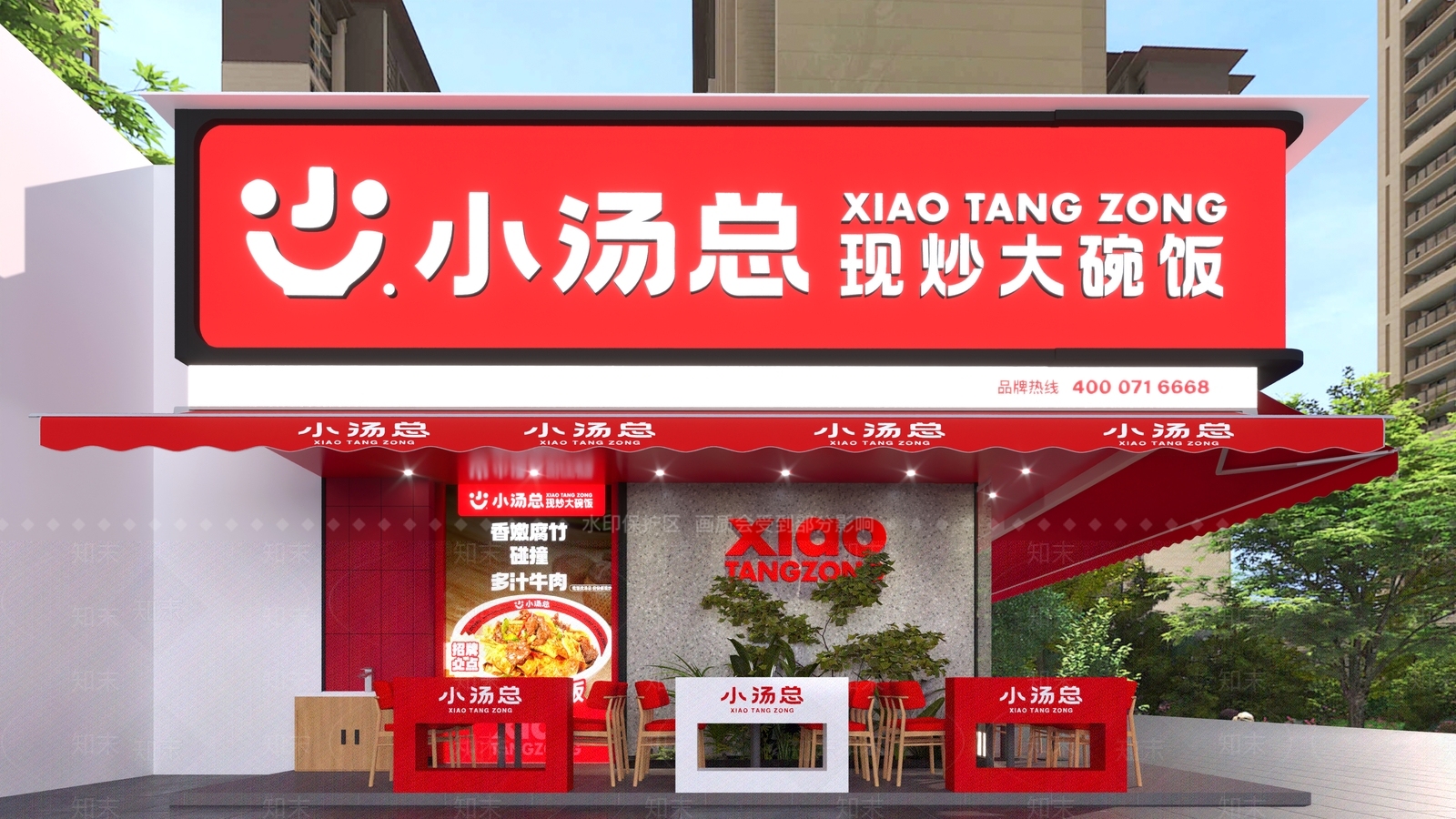 现代快餐店门头门面3D模型下载【ID:1146618924】
