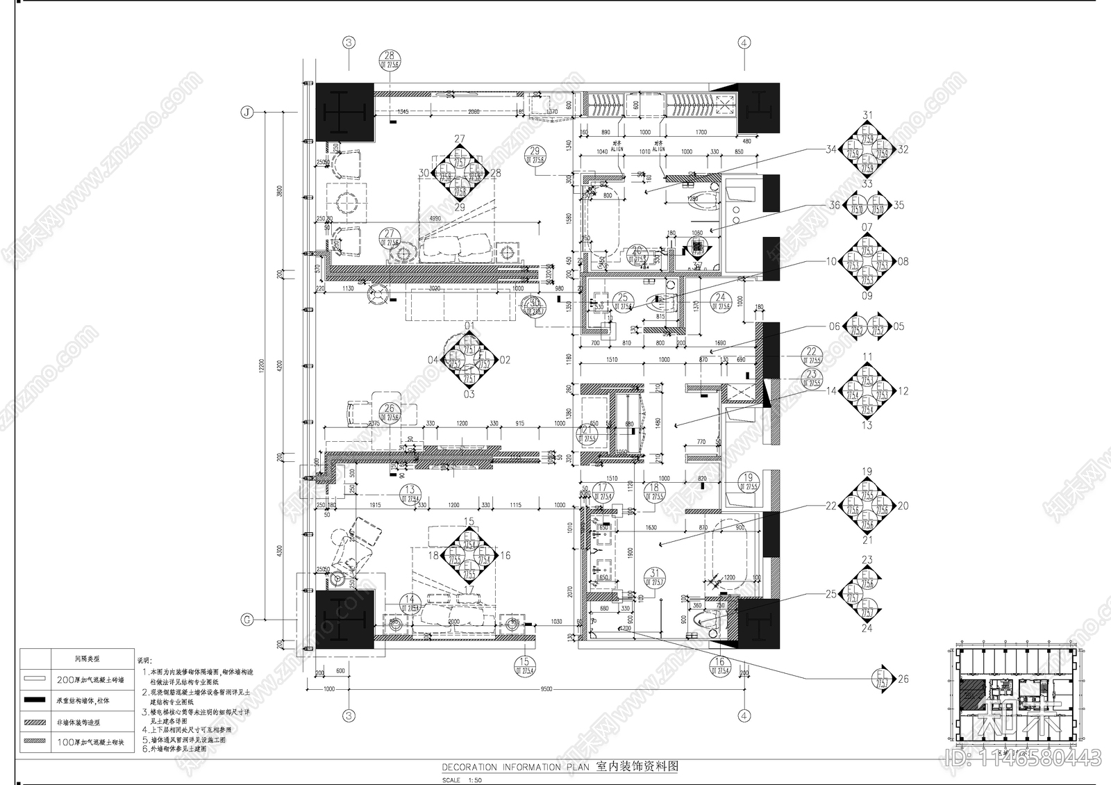 酒店豪华套房室内cad施工图下载【ID:1146580443】
