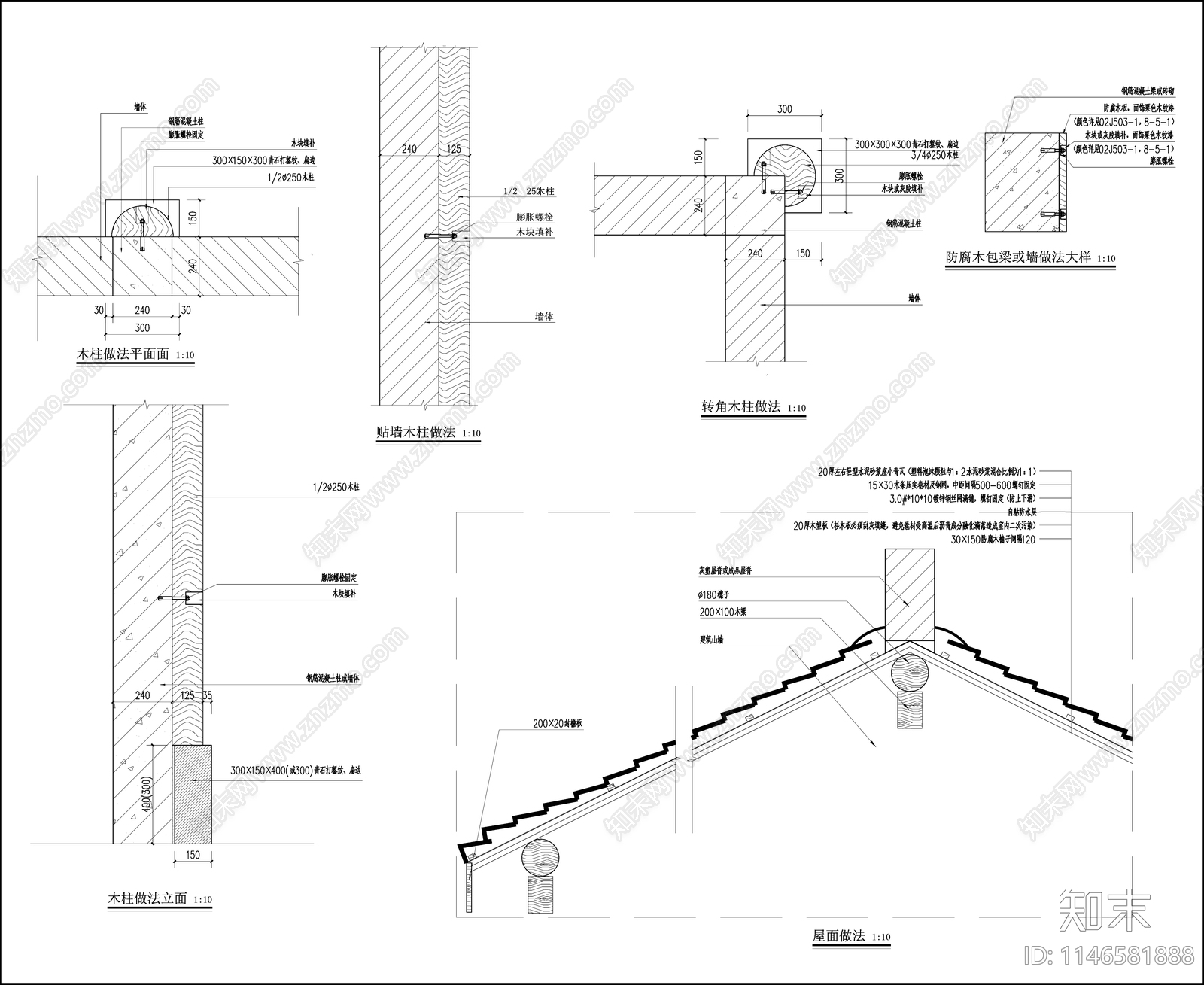 美丽乡村民用建筑全套施工图下载【ID:1146581888】