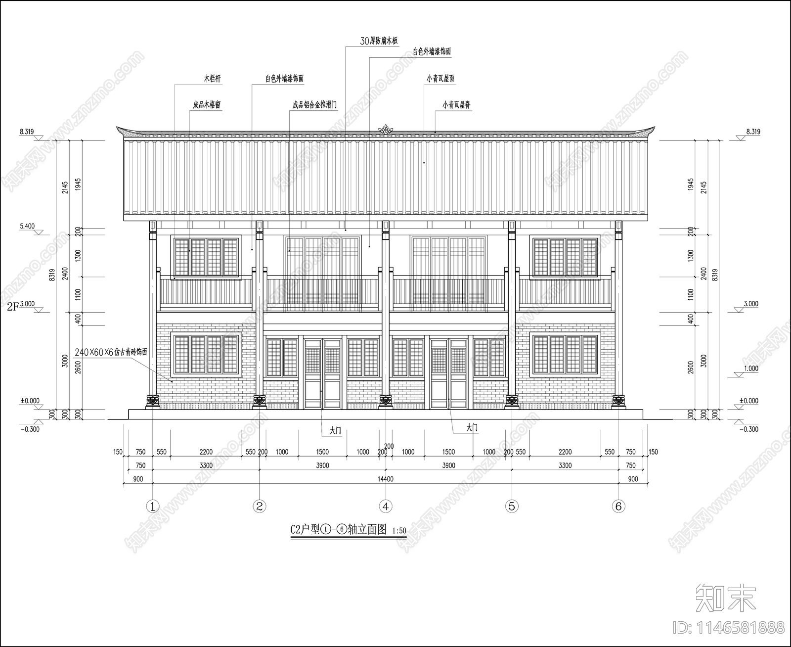 美丽乡村民用建筑全套施工图下载【ID:1146581888】