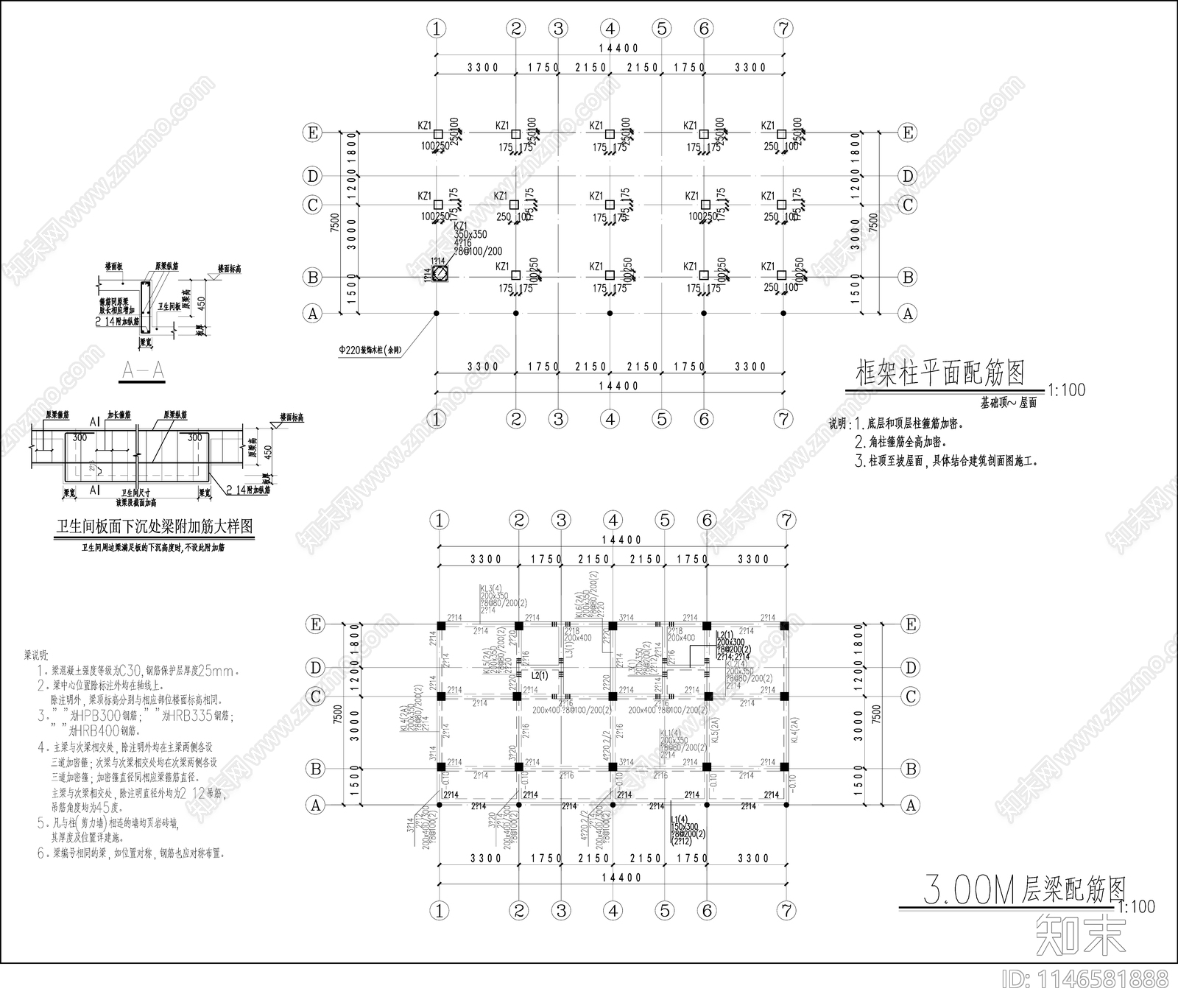 美丽乡村民用建筑全套施工图下载【ID:1146581888】