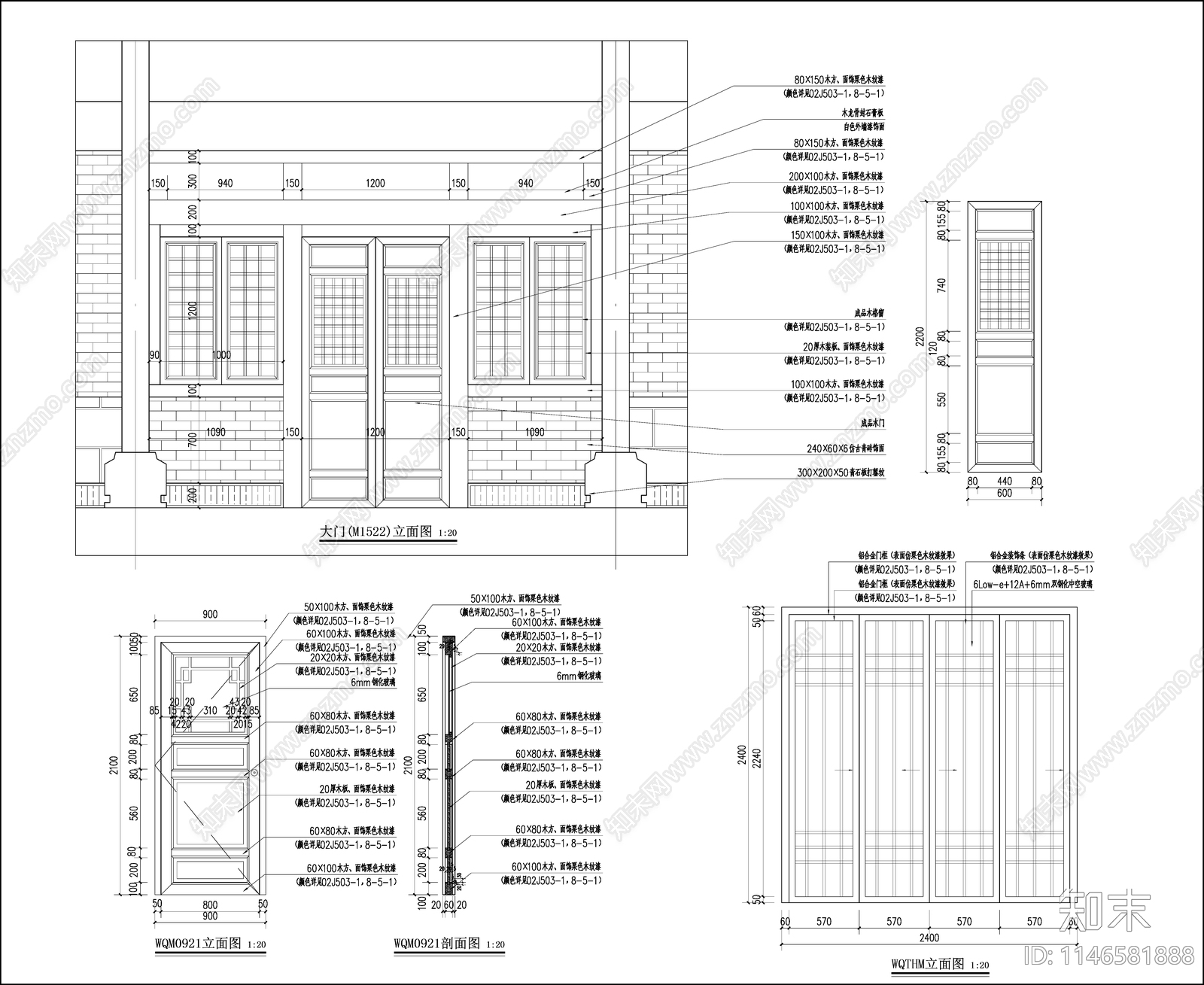 美丽乡村民用建筑全套施工图下载【ID:1146581888】