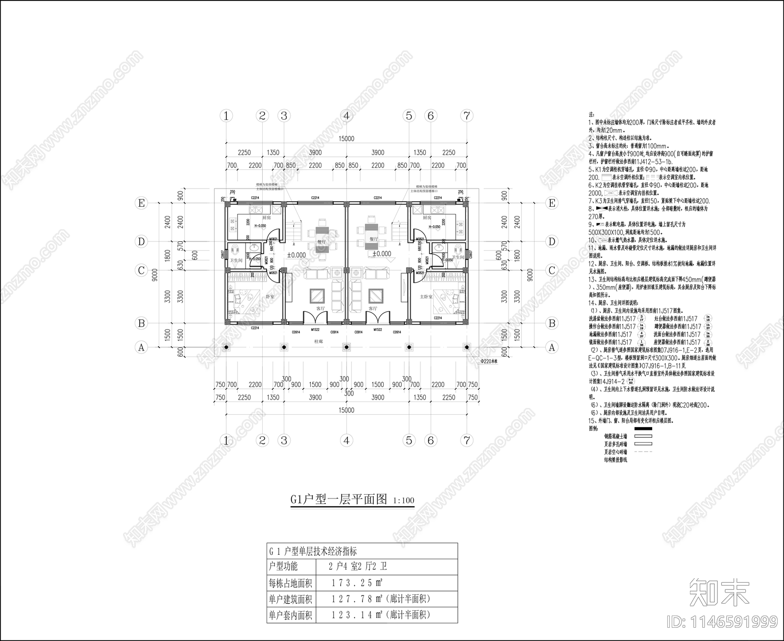 美丽乡村民用建筑全套cad施工图下载【ID:1146591999】