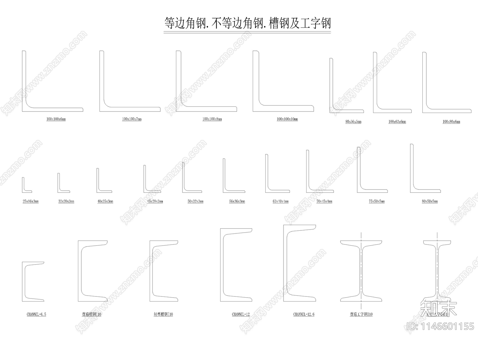 五金构件图库cad施工图下载【ID:1146601155】