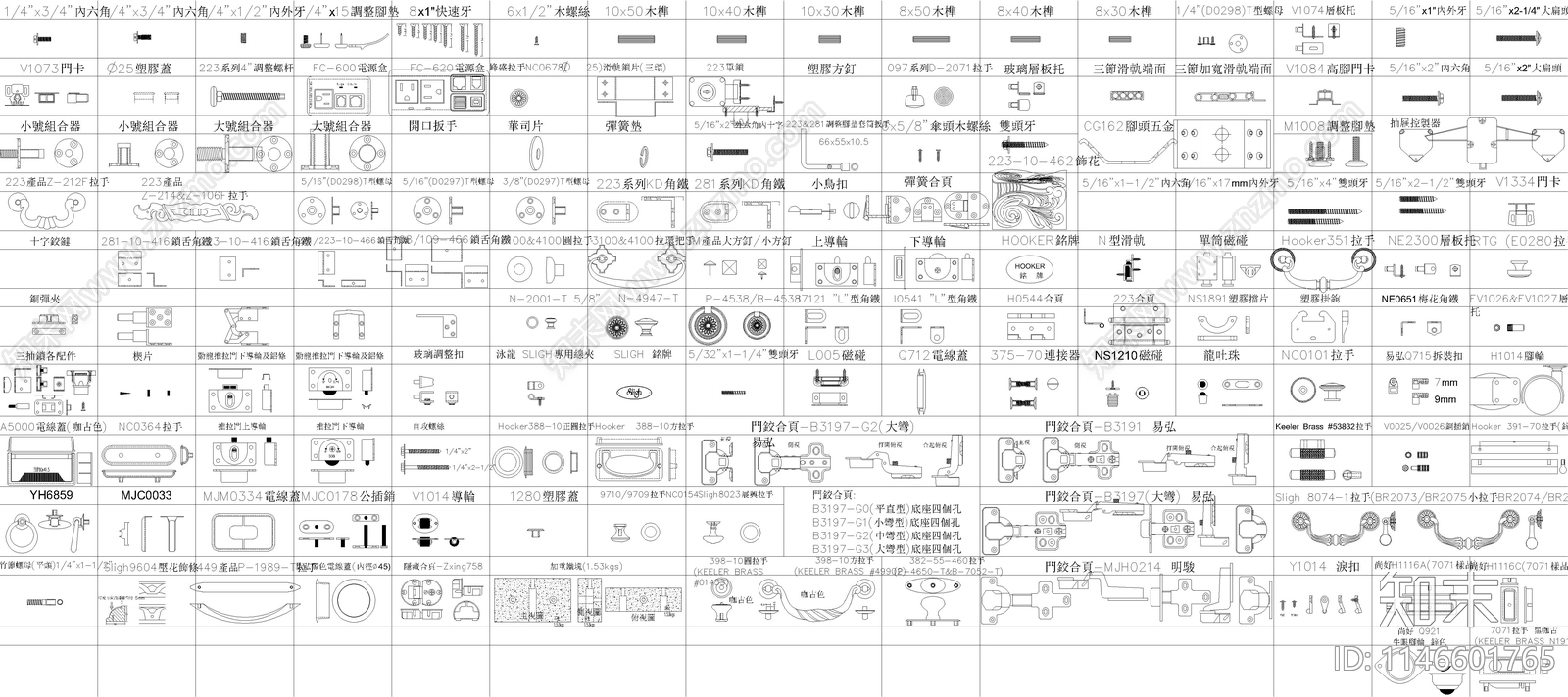 五金配件图库cad施工图下载【ID:1146601765】