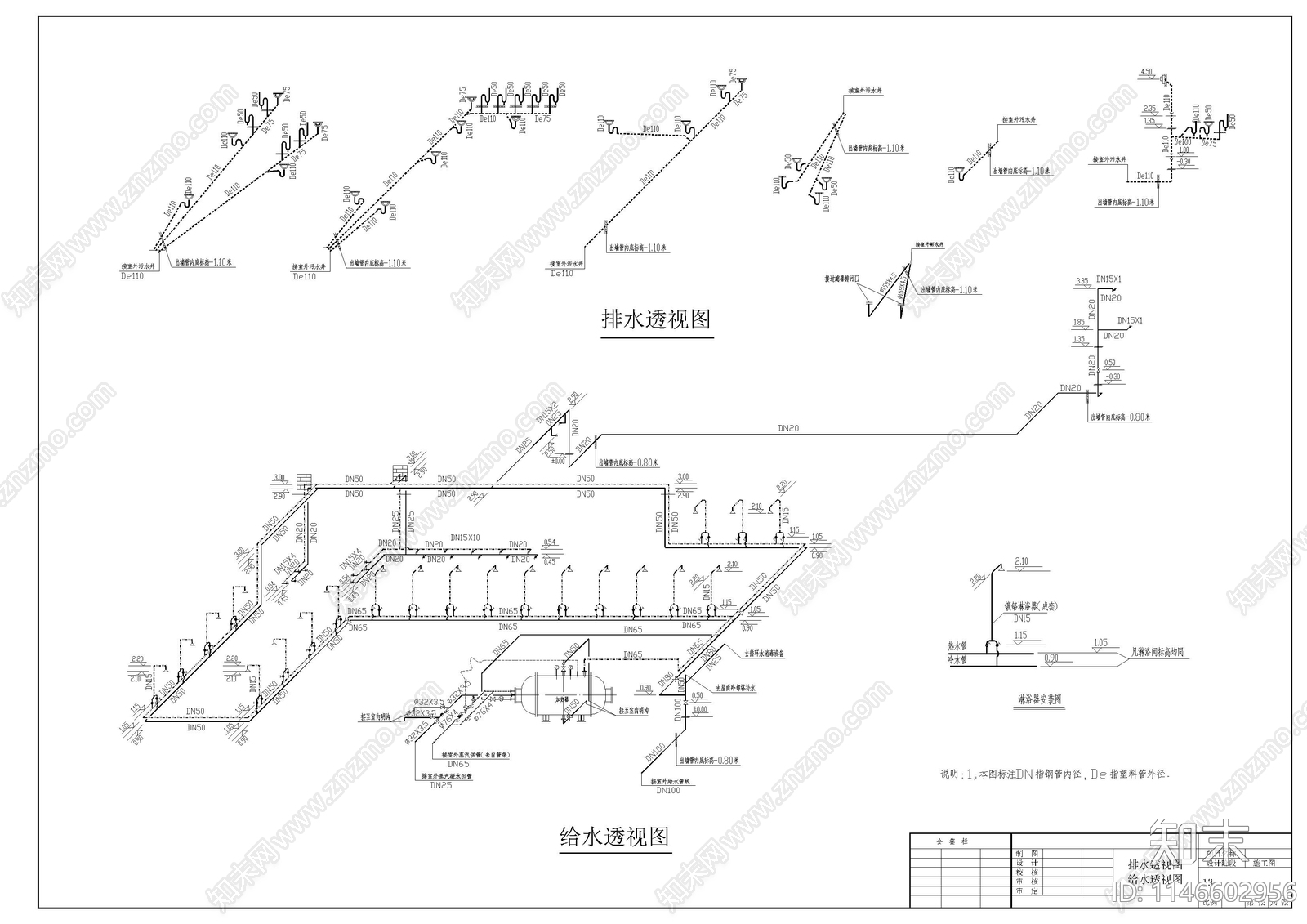 制药车间设备给排水cad施工图下载【ID:1146602956】