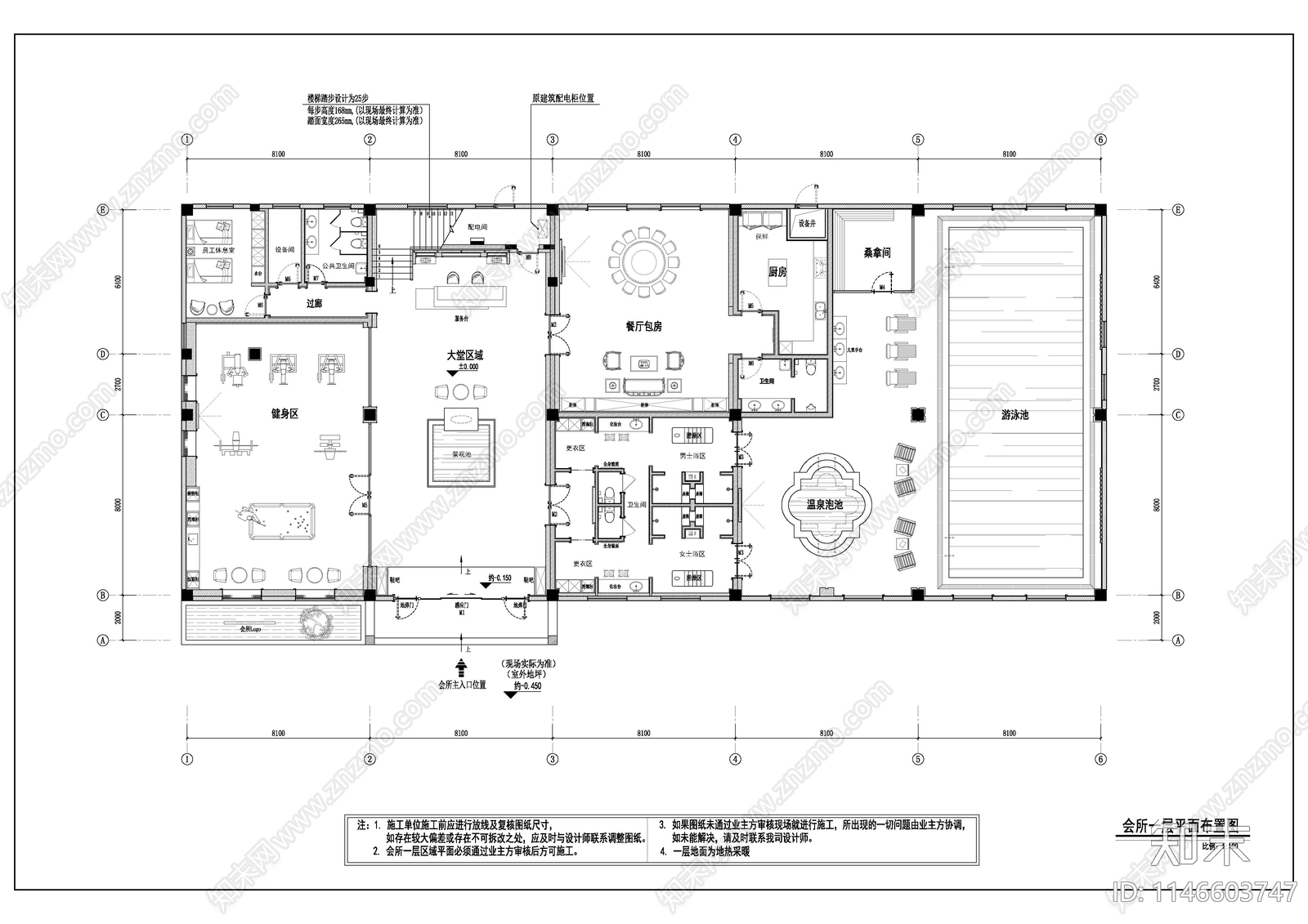 大型会所cad施工图下载【ID:1146603747】