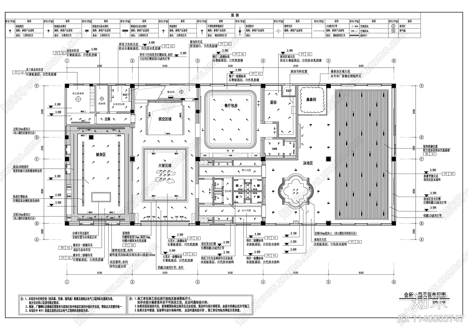 大型会所cad施工图下载【ID:1146603747】
