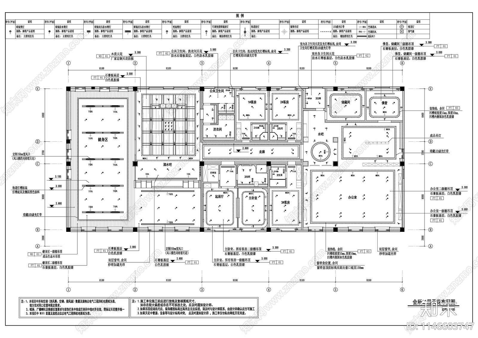 大型会所cad施工图下载【ID:1146603747】