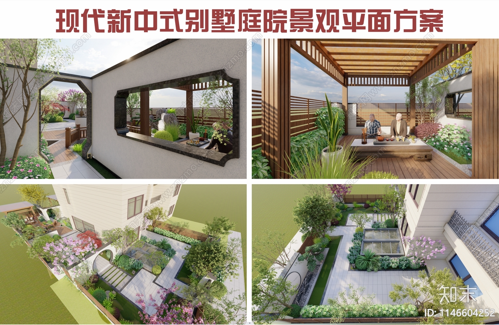 新中式别墅庭院景观cad施工图下载【ID:1146604252】