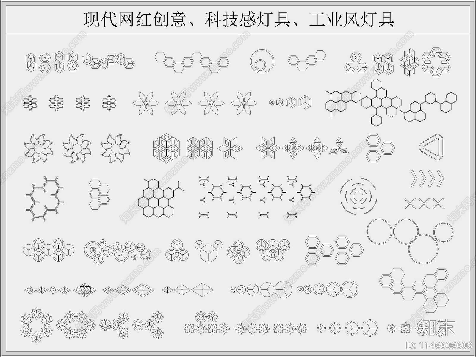 网红工业风科技感吊顶灯具施工图下载【ID:1146606608】