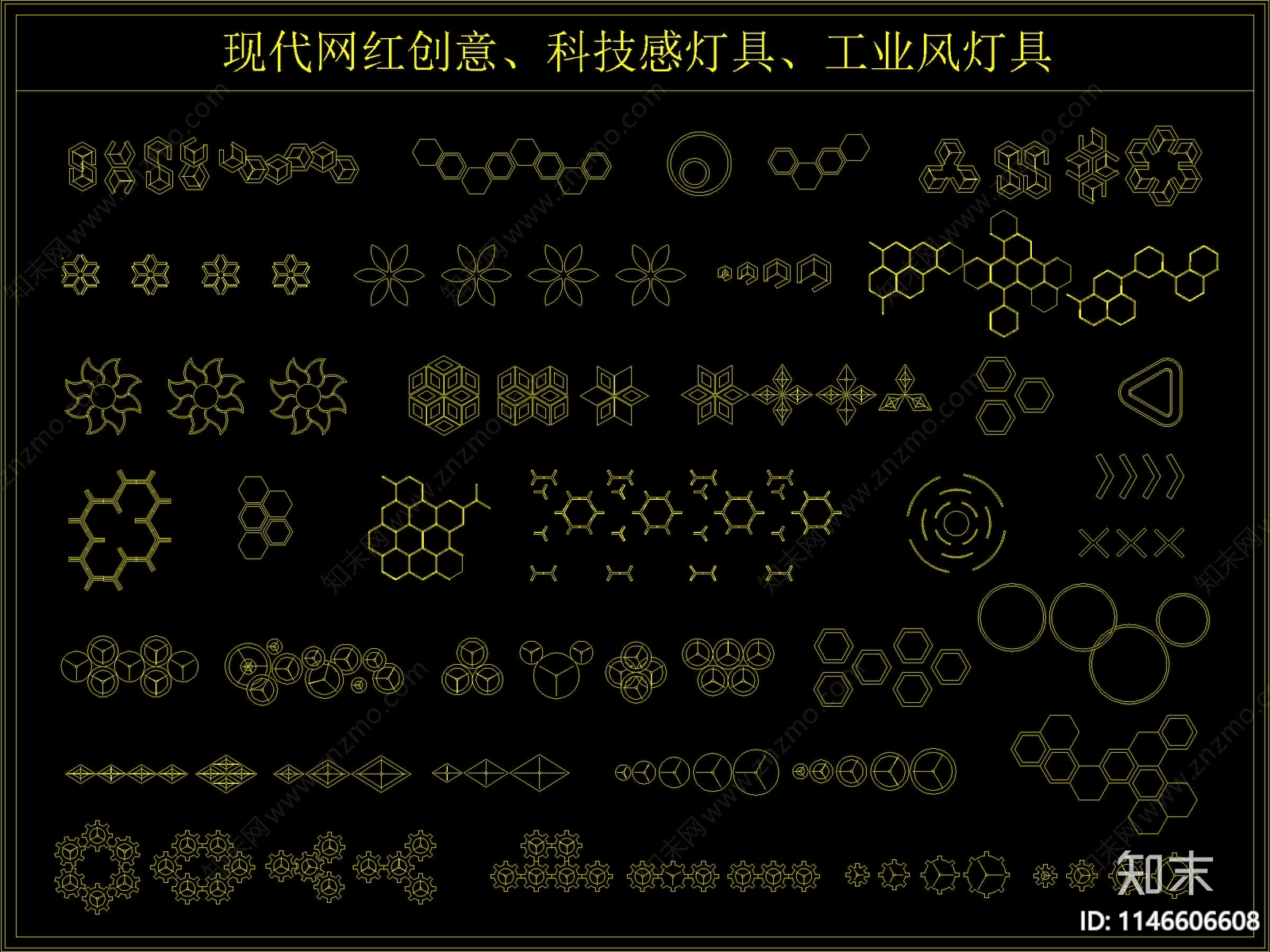 网红工业风科技感吊顶灯具施工图下载【ID:1146606608】