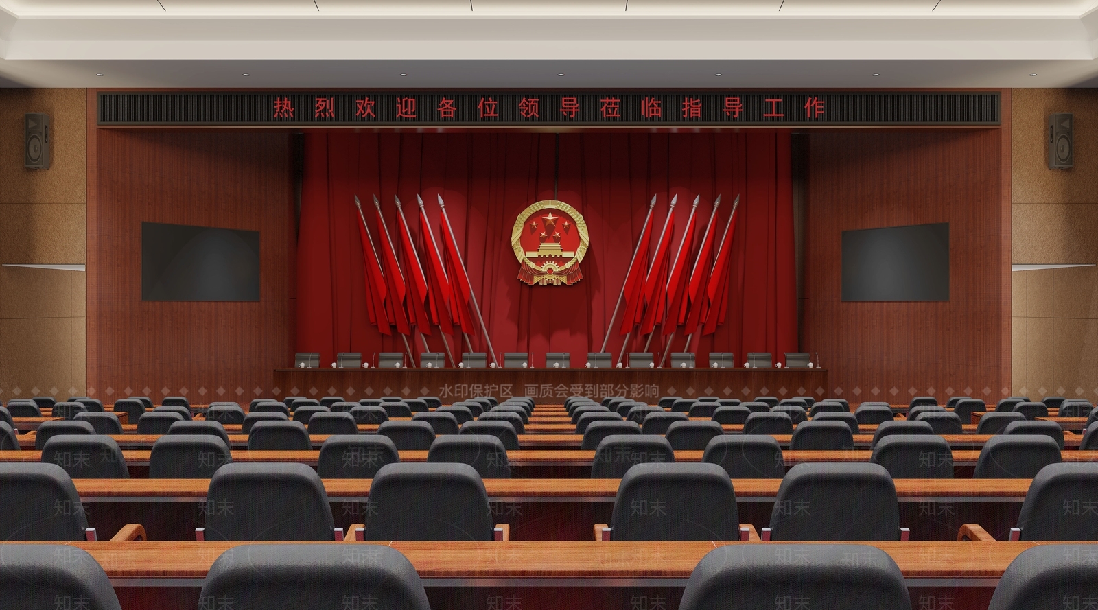 现代报告厅3D模型下载【ID:1146611678】
