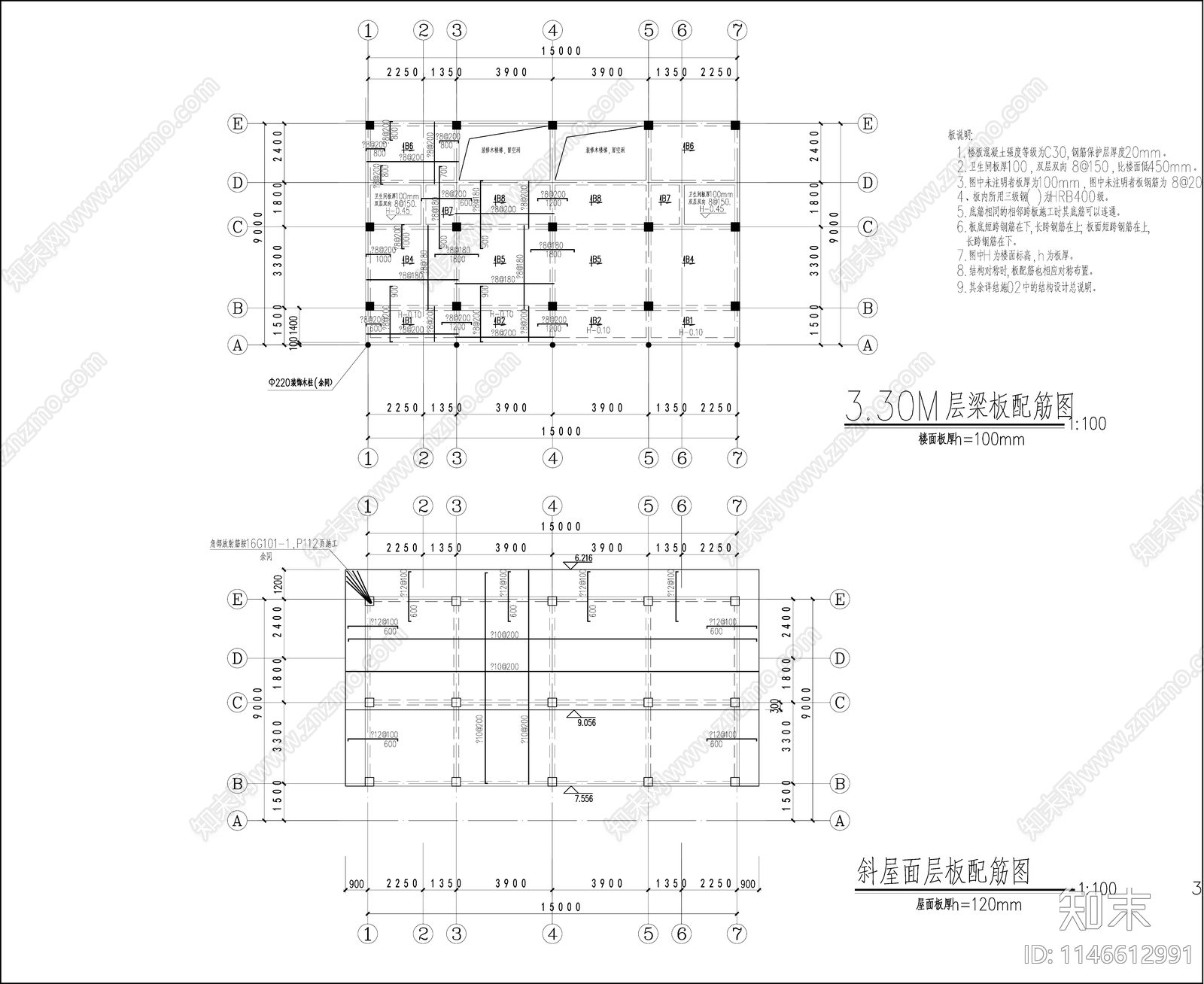 美丽乡村民用建筑全套施工图下载【ID:1146612991】