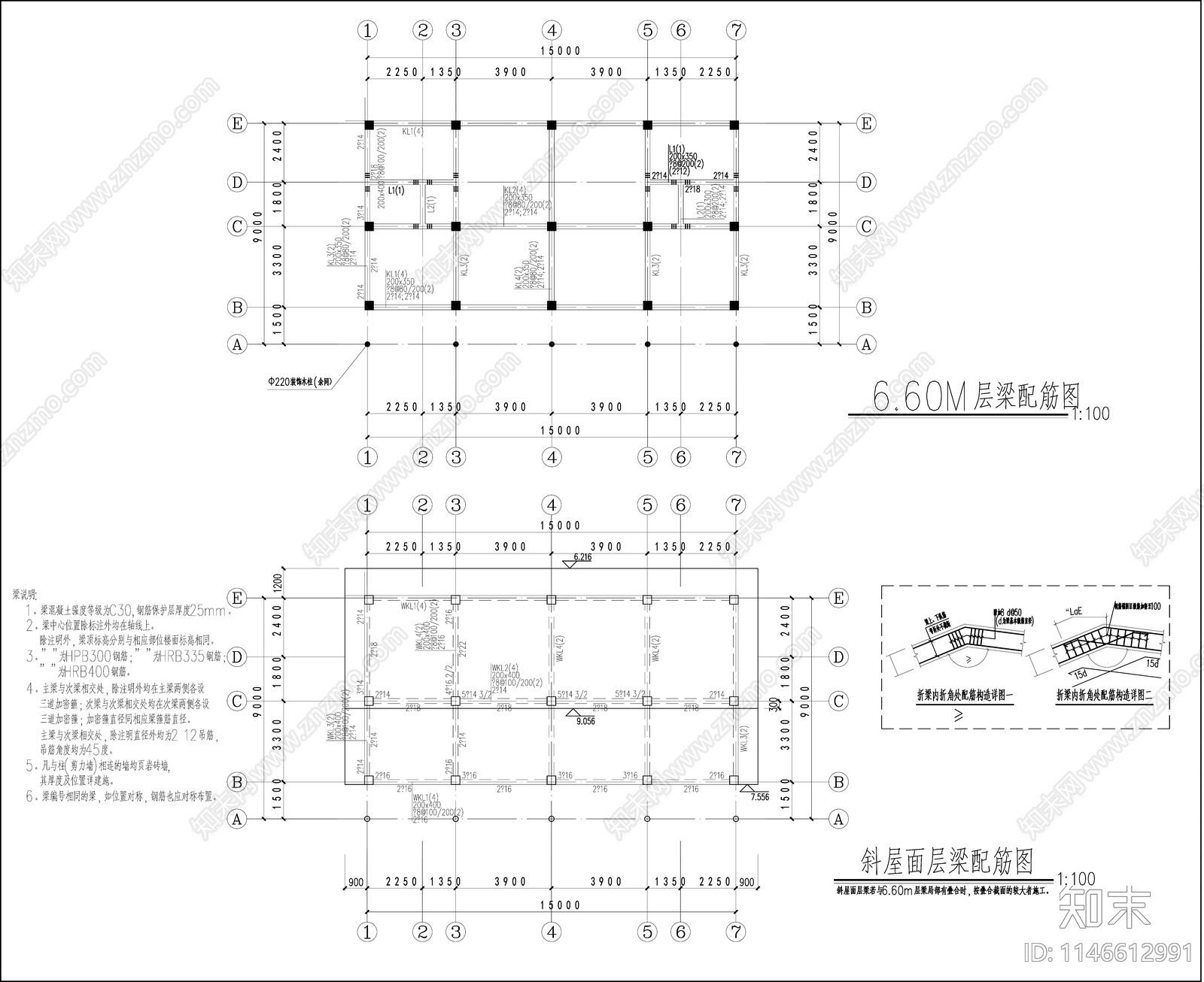 美丽乡村民用建筑全套施工图下载【ID:1146612991】