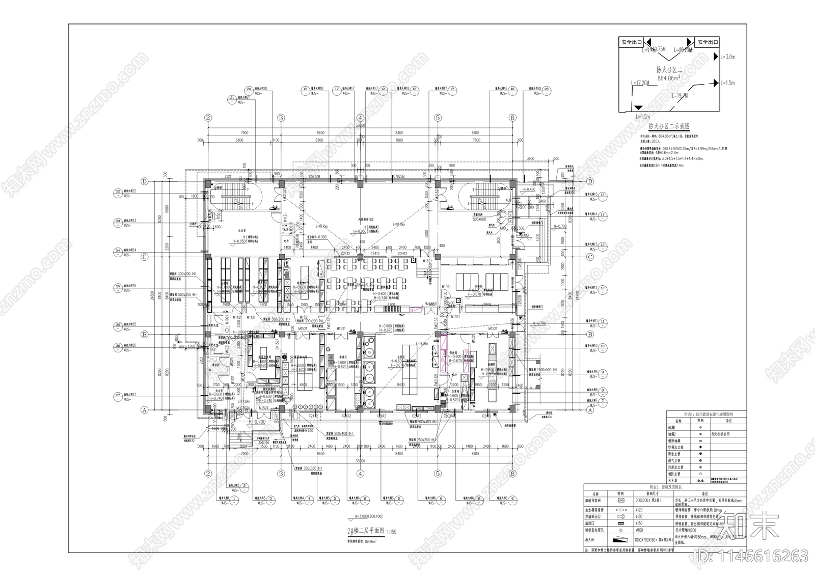 滨江星城小学建筑cad施工图下载【ID:1146616263】